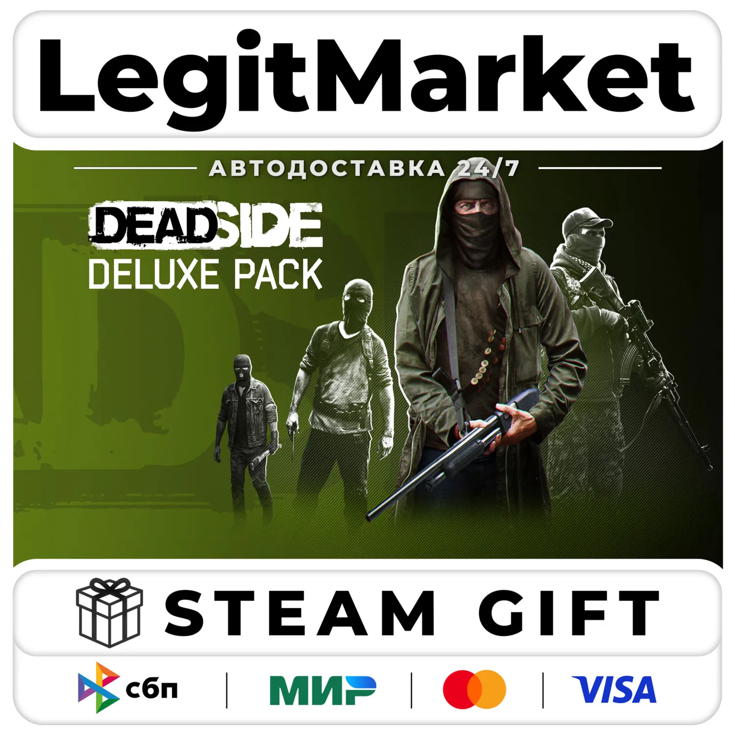 Deadside Deluxe Pack (ИГРА+ДЛС) / Steam АВТО / РУ + МИР