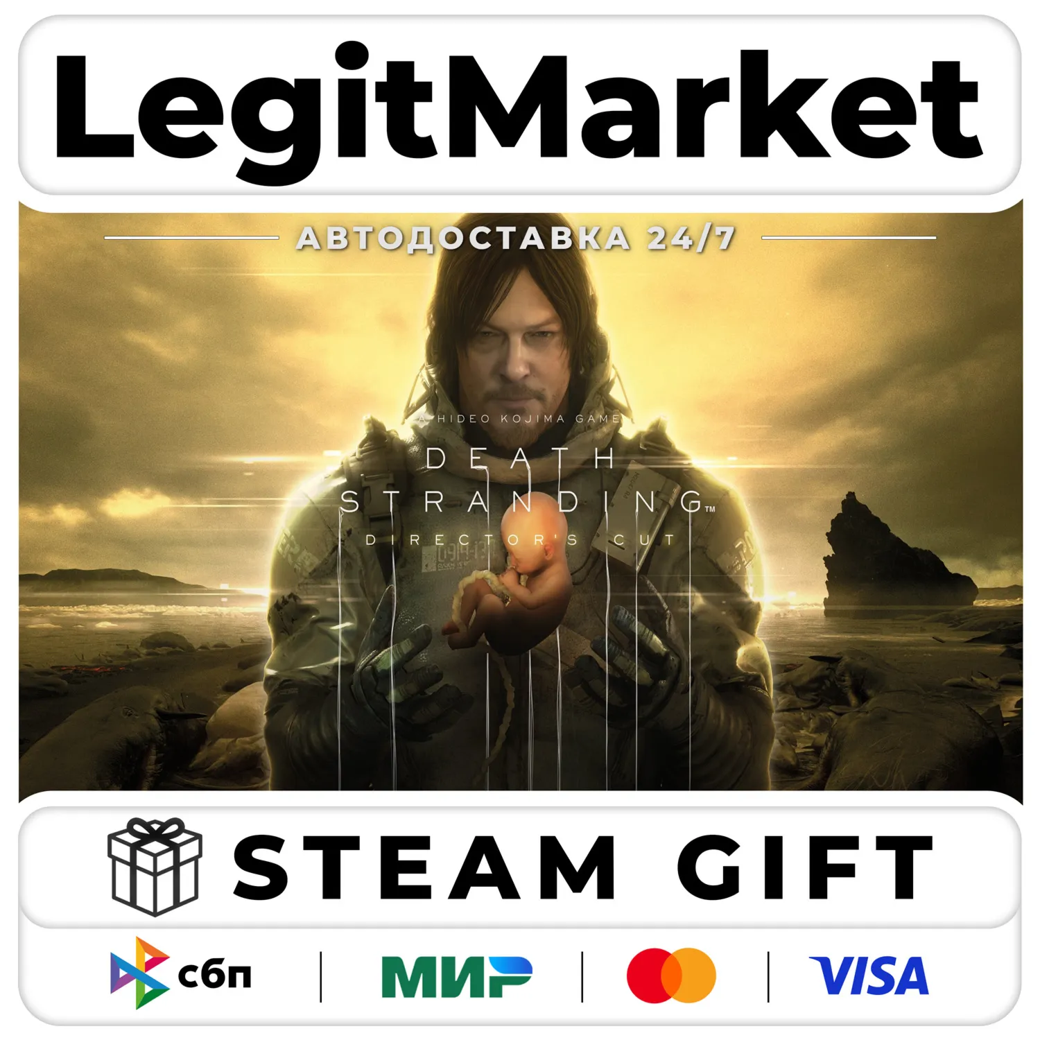 DEATH STRANDING DIRECTOR'S CUT / Steam АВТО / РУ + МИР