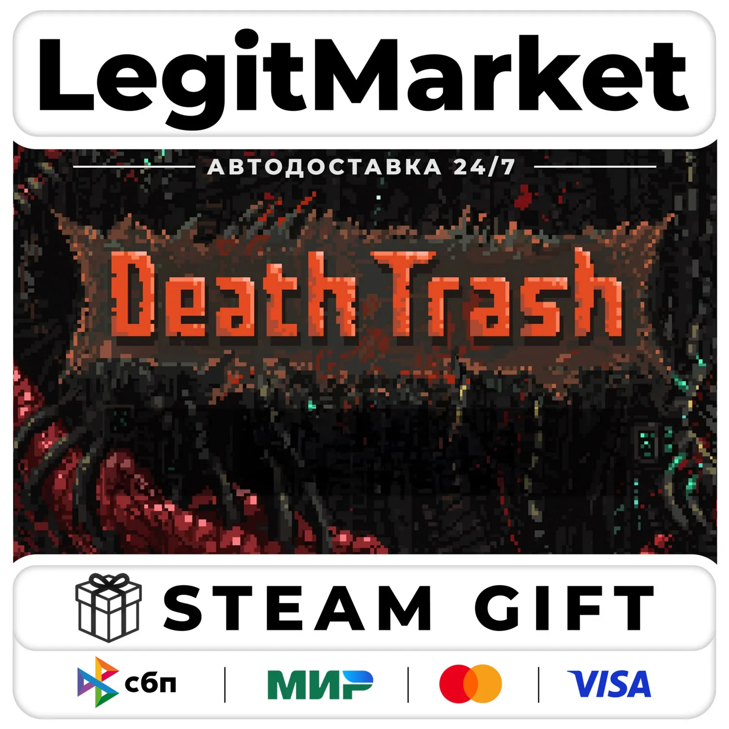 Death Trash / Steam АВТО / РУ + МИР