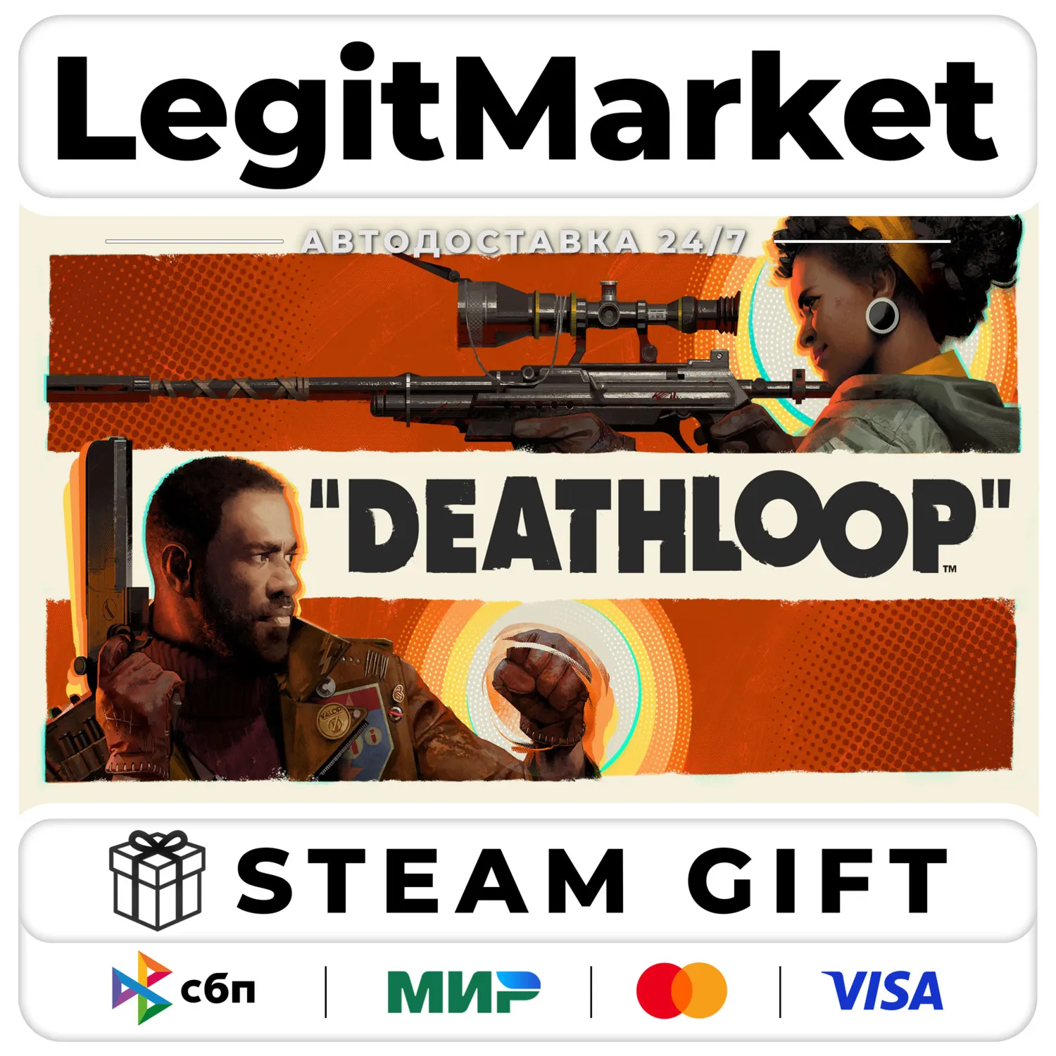 DEATHLOOP / Steam АВТО / РУ + МИР