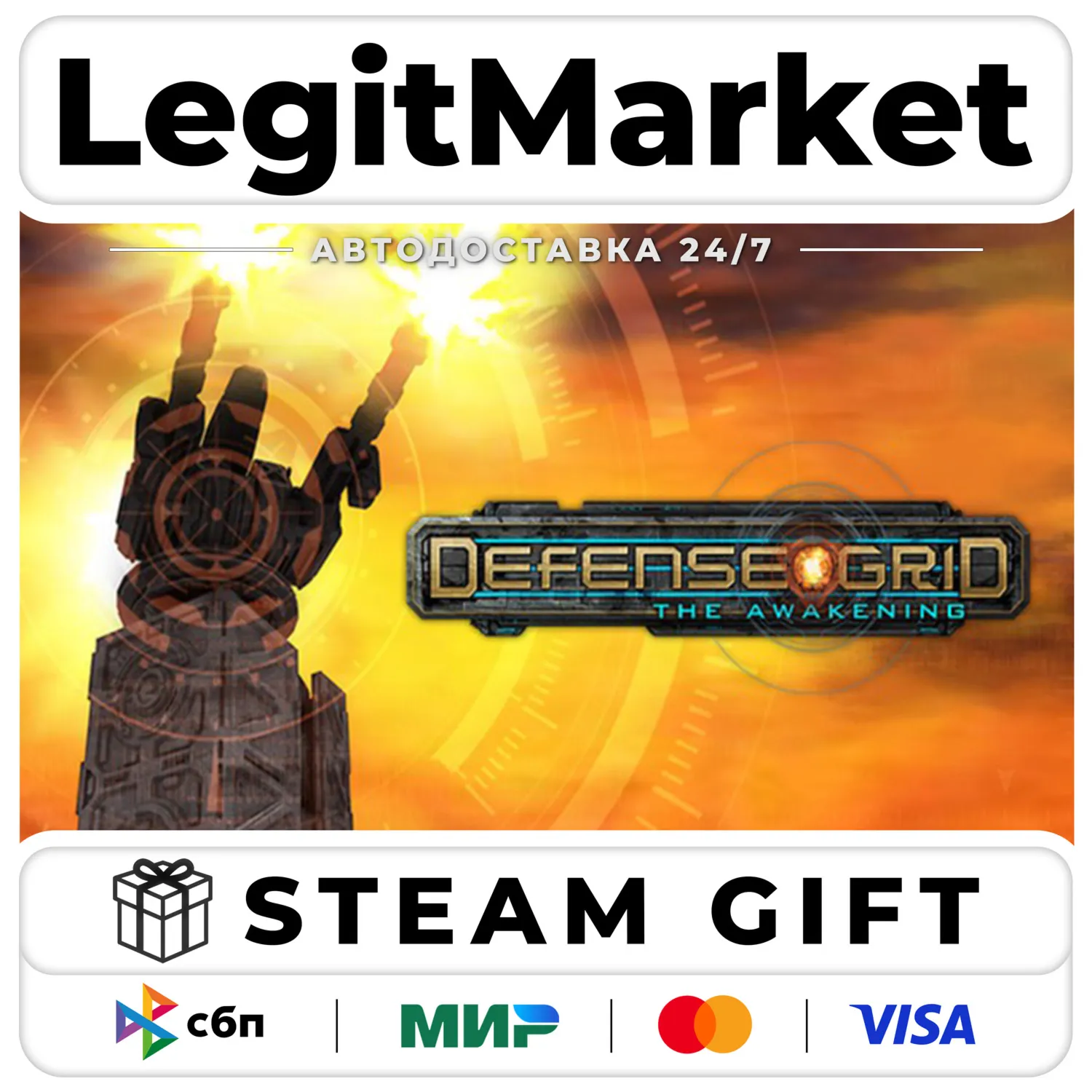 Defense Grid: The Awakening / Steam АВТО / РУ + МИР