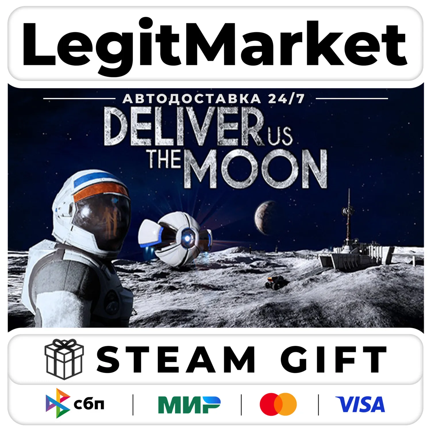 Deliver Us The Moon / Steam Авто / РУ + МИР