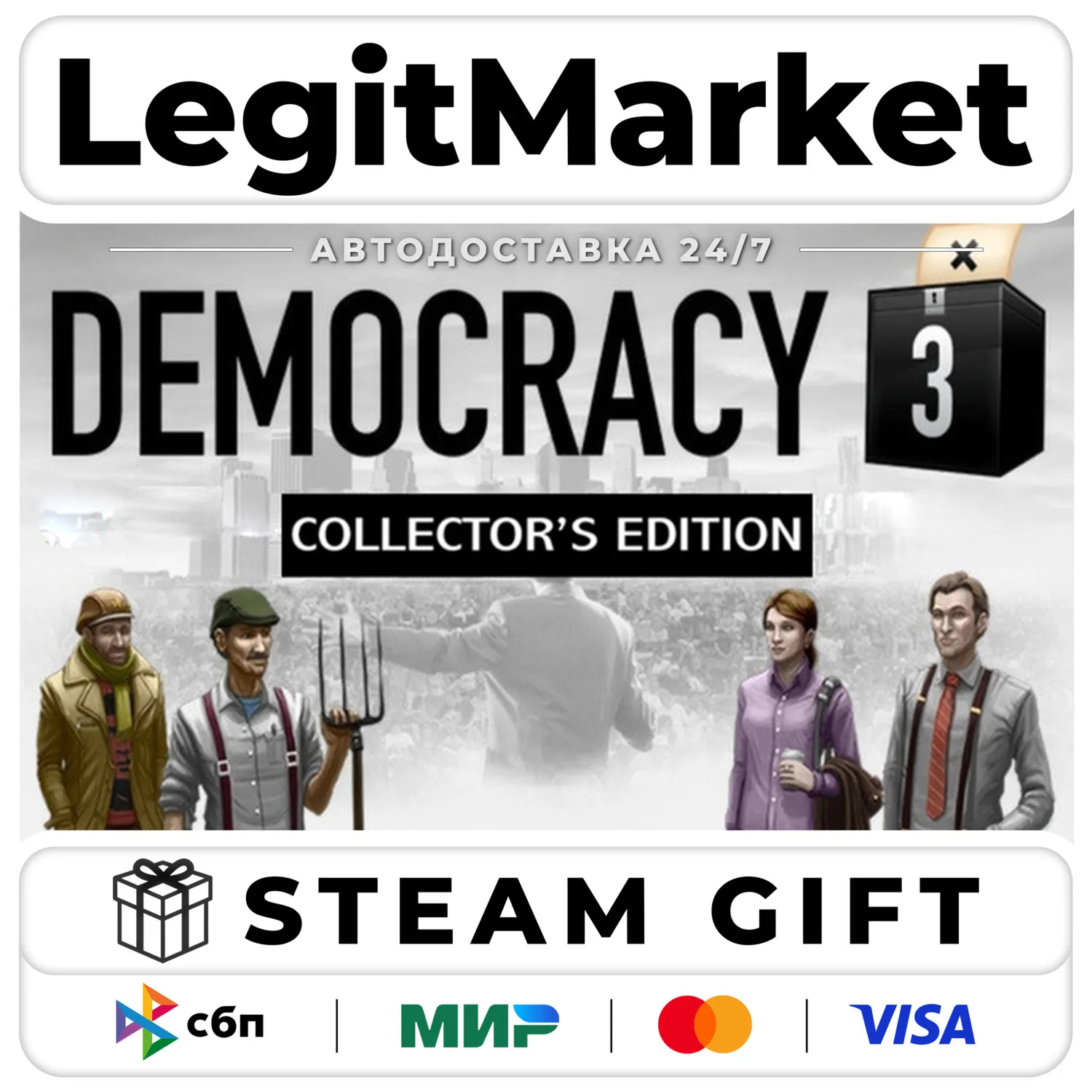 Democracy 3 Collector's Edition / Steam АВТО / РУ + МИР