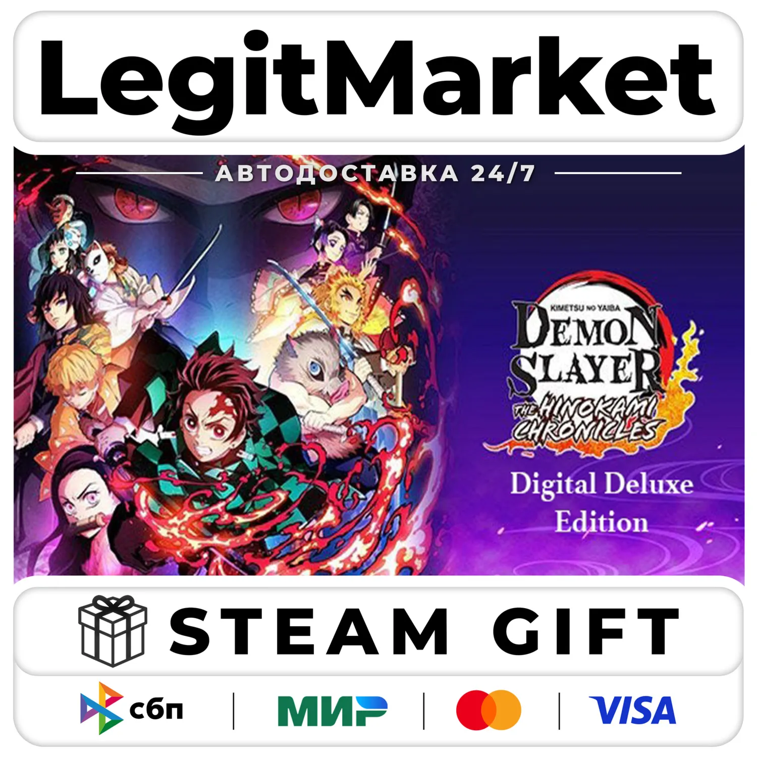 Demon Slayer -Kimetsu no Yaiba- The Hinokami Chronicles : Digital Deluxe Edition