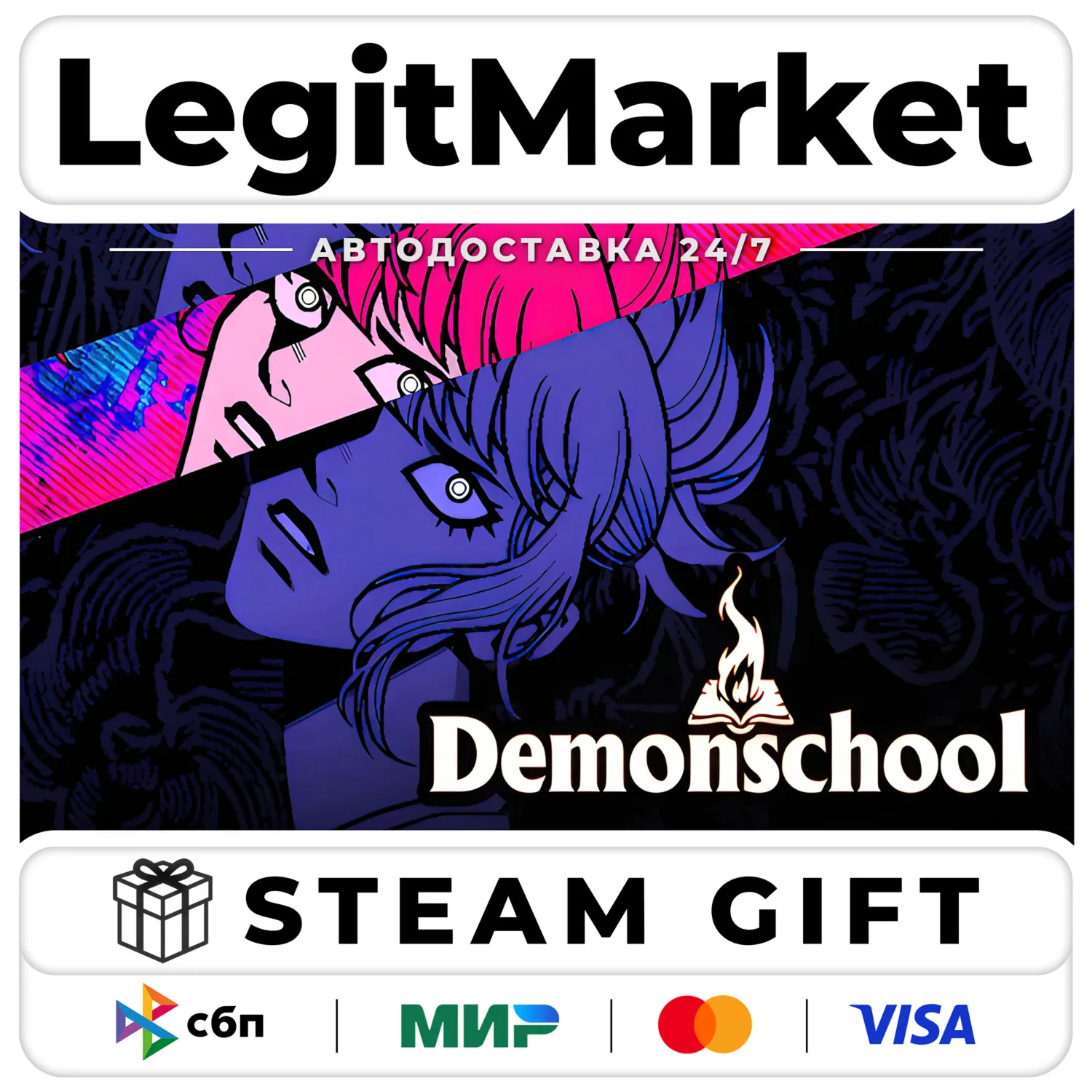 Demonschool / Steam AUTO / РУ+МИР