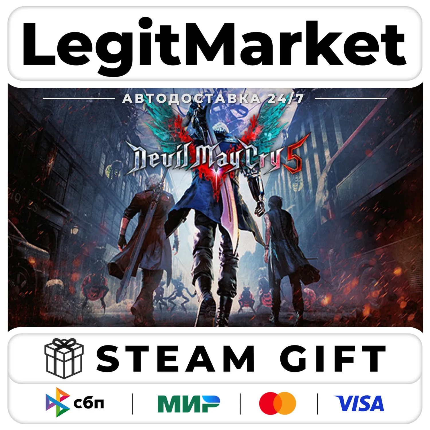 Devil May Cry 5 + Vergil / Steam АВТО / РУ + МИР
