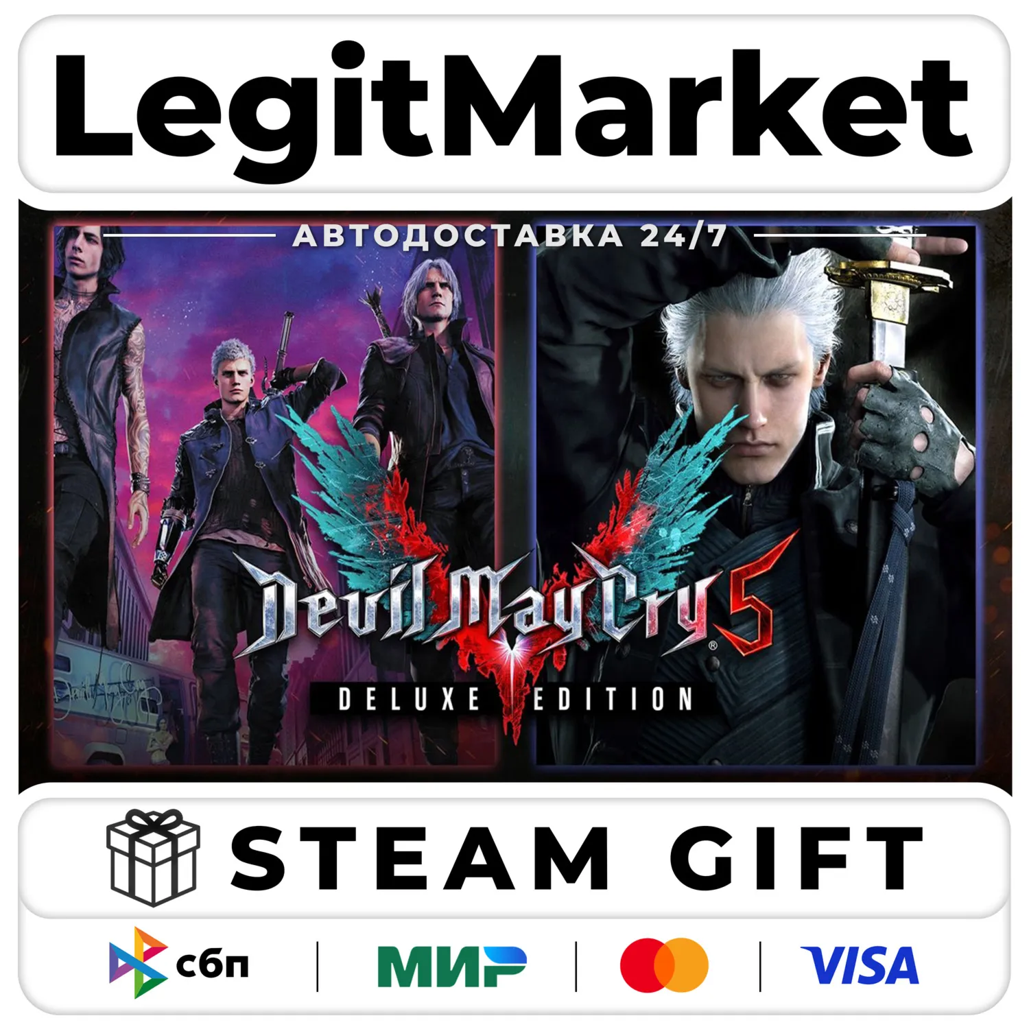 Devil May Cry 5 Deluxe + Vergil / Steam АВТО / РУ + МИР