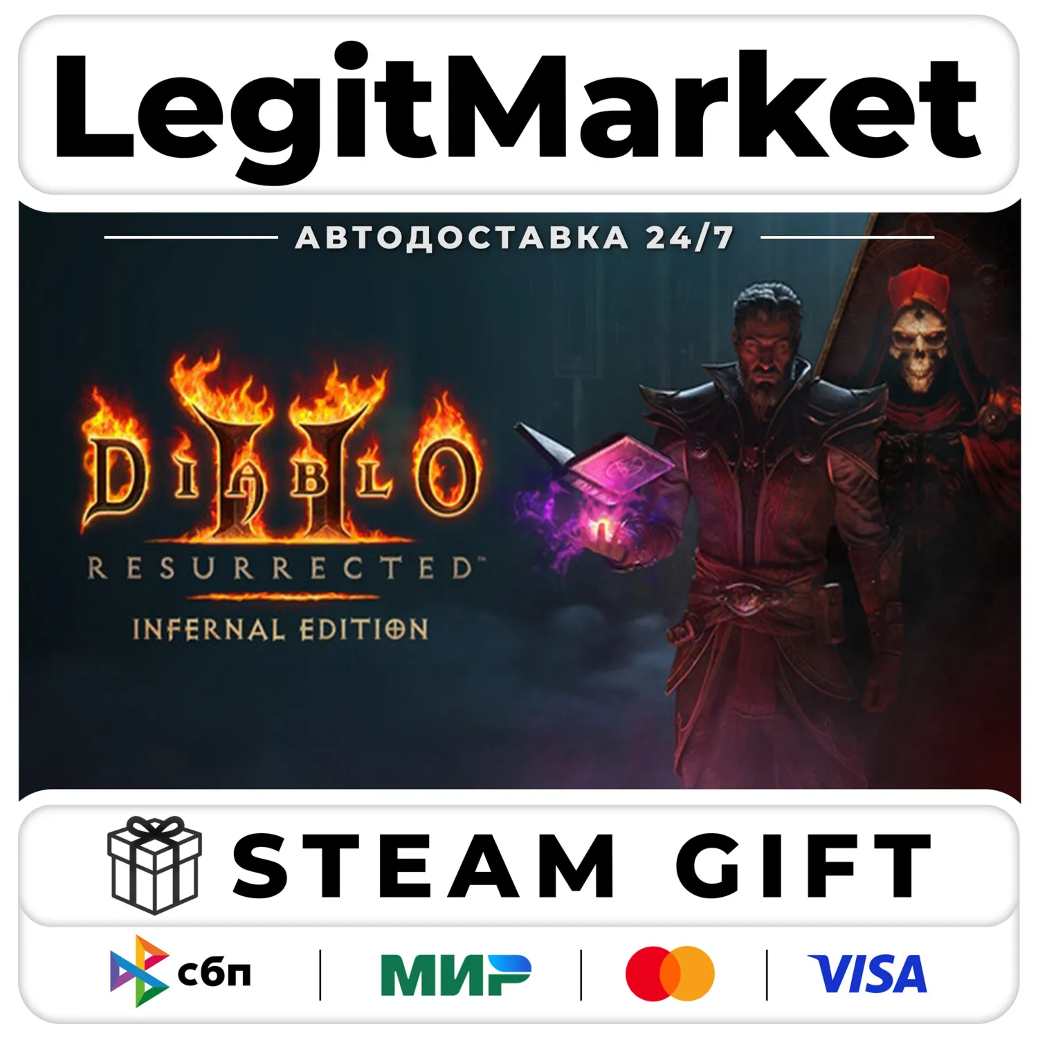 Diablo II: Resurrected – Infernal Edition STEAM РУ+МИР АВТО