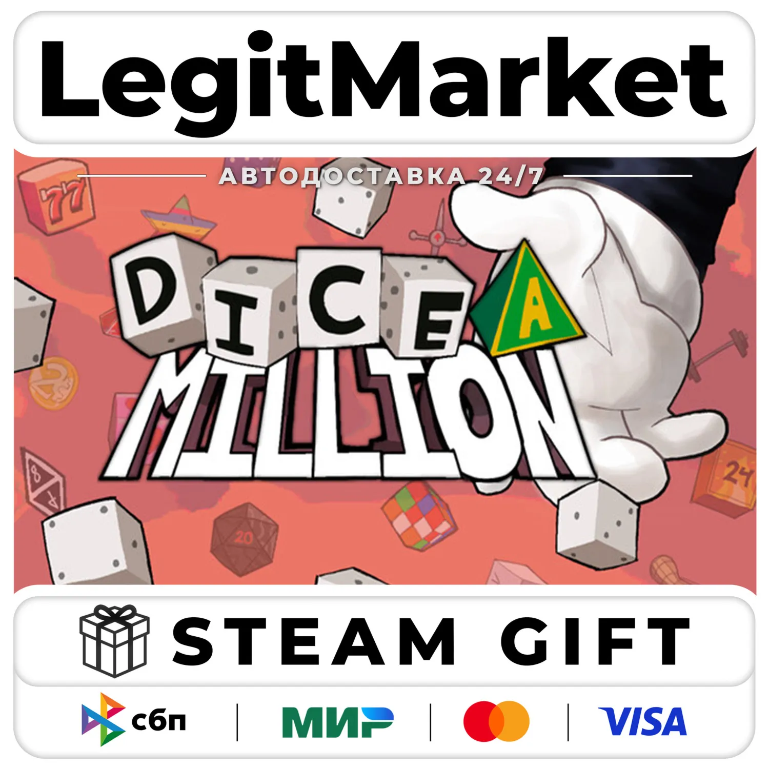 Dice A Million / Steam АВТО / РУ + МИР