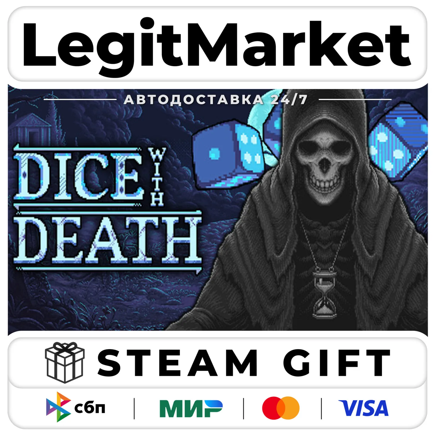 Dice With Death / Steam АВТО / РУ + МИР