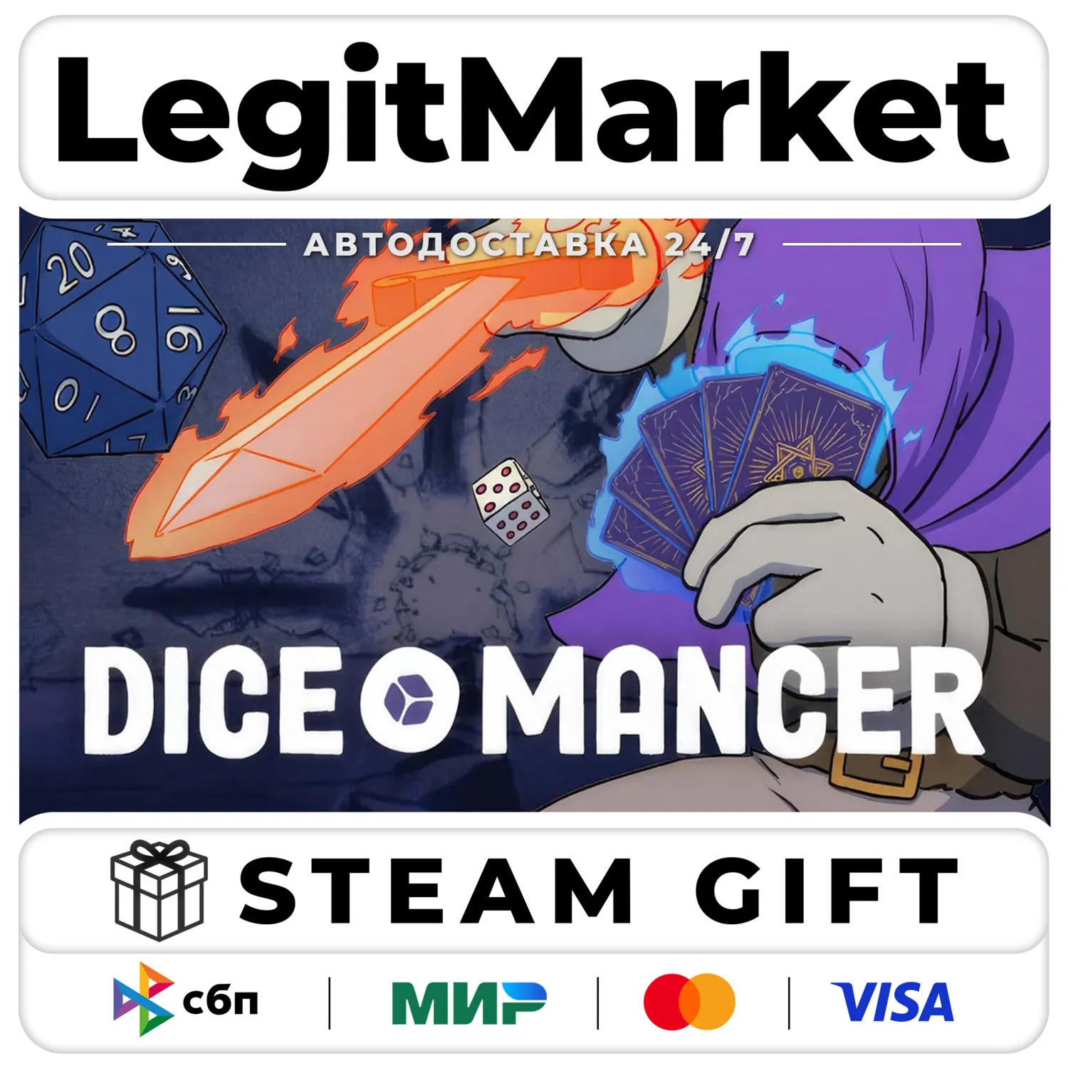 DICEOMANCER / Steam АВТО / РУ + МИР
