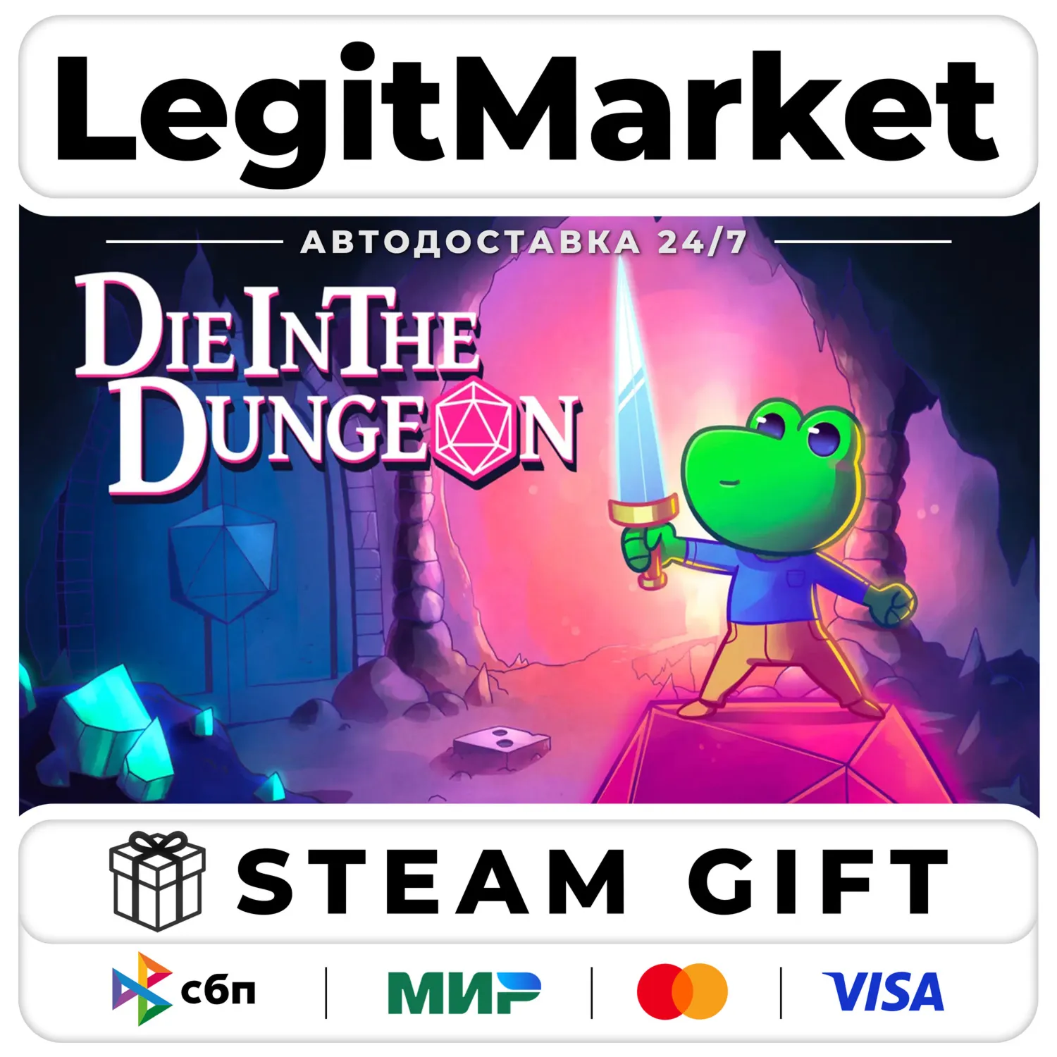 Die in the Dungeon / Steam АВТО / РУ + МИР