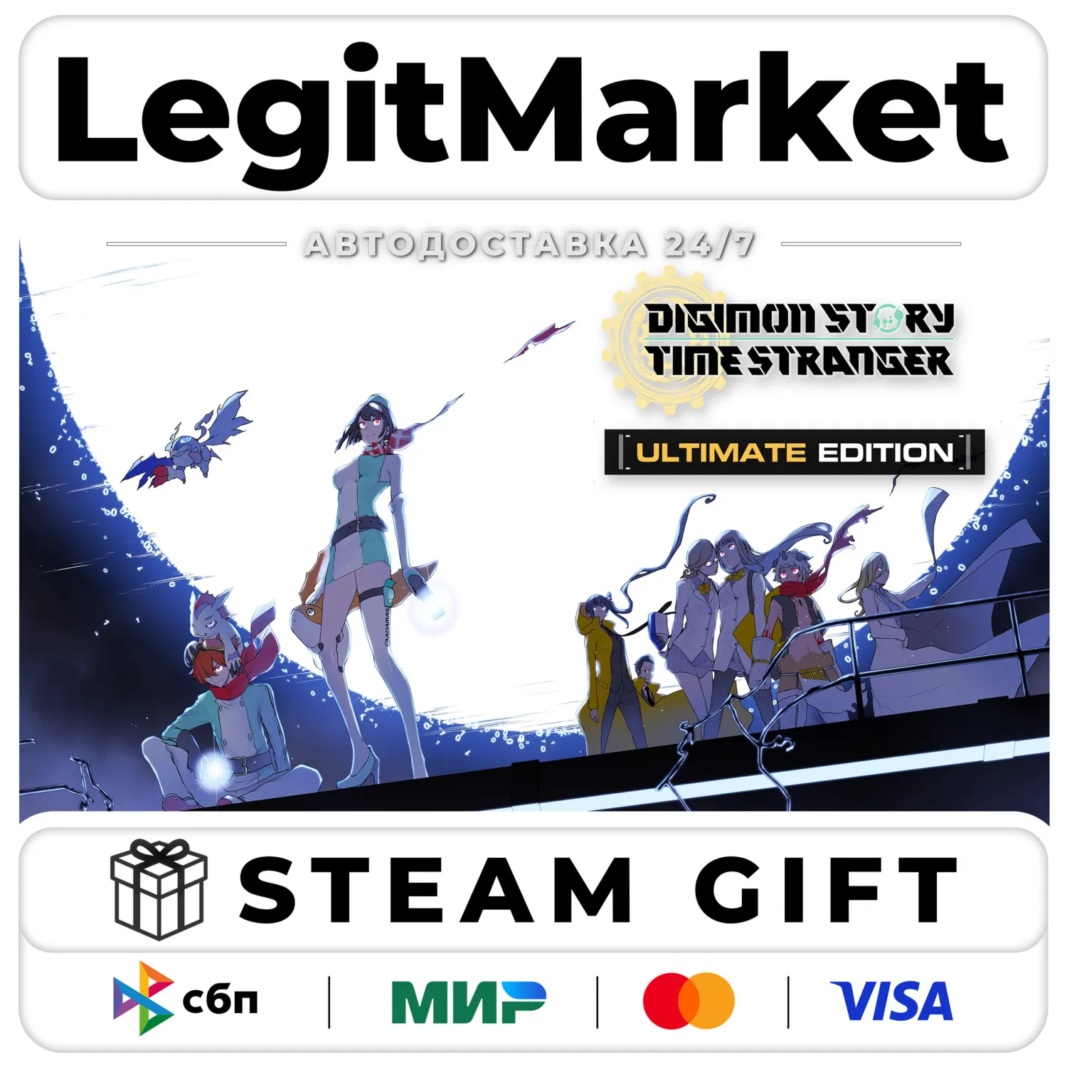 Digimon Story Time Stranger ULTIMATE Steam РУ+МИР АВТО
