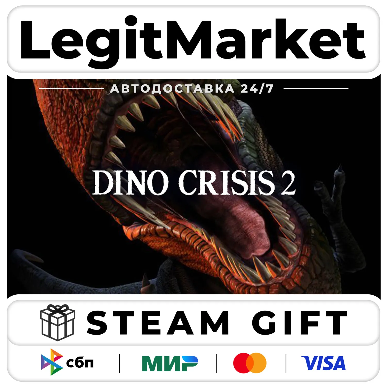 Dino Crisis 2 / Steam АВТО / РУ + МИР