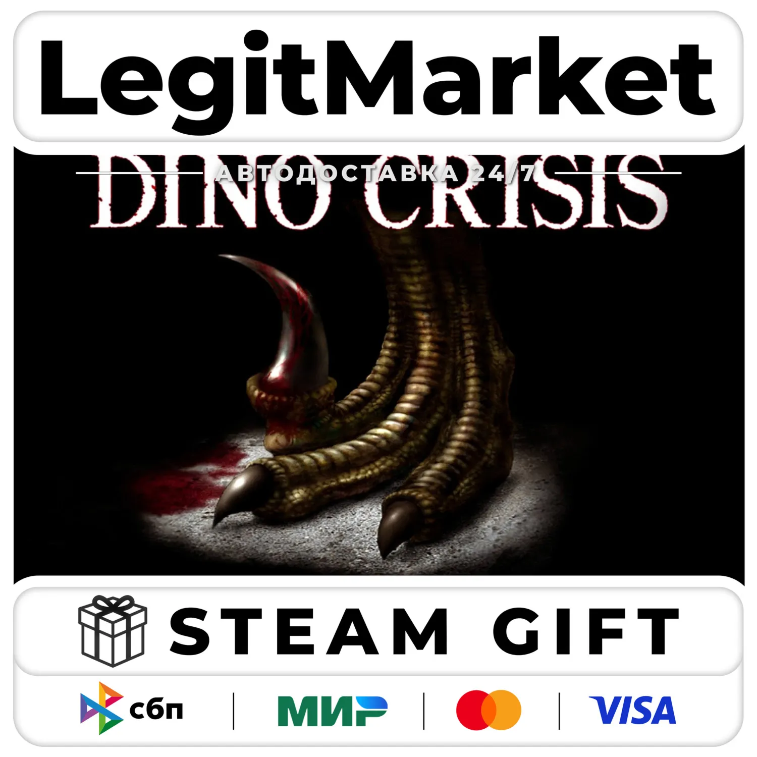 Dino Crisis / Steam АВТО / РУ + МИР