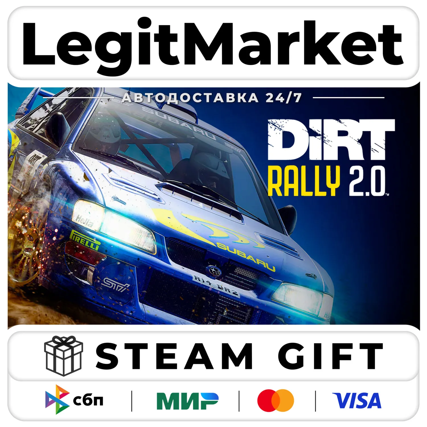 DiRT Rally 2.0 / Steam АВТО / РУ + МИР