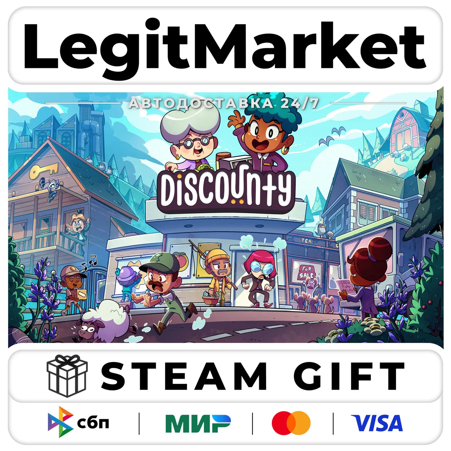 Discounty / Steam АВТО / РУ + МИР