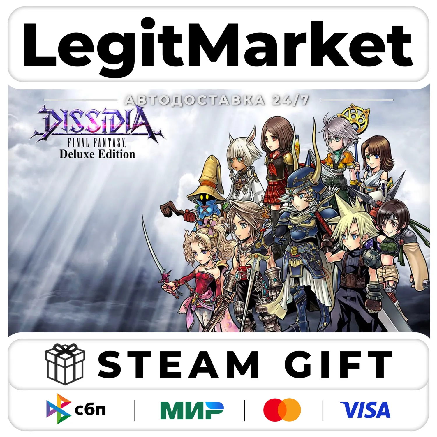 DISSIDIA FINAL FANTASY NT Deluxe Edition / Steam АВТО / РУ + МИР