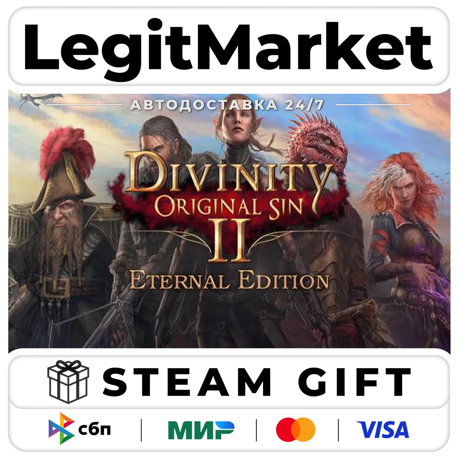 Divinity: Original Sin 2 - Eternal Edition / Steam АВТО РУ+МИР
