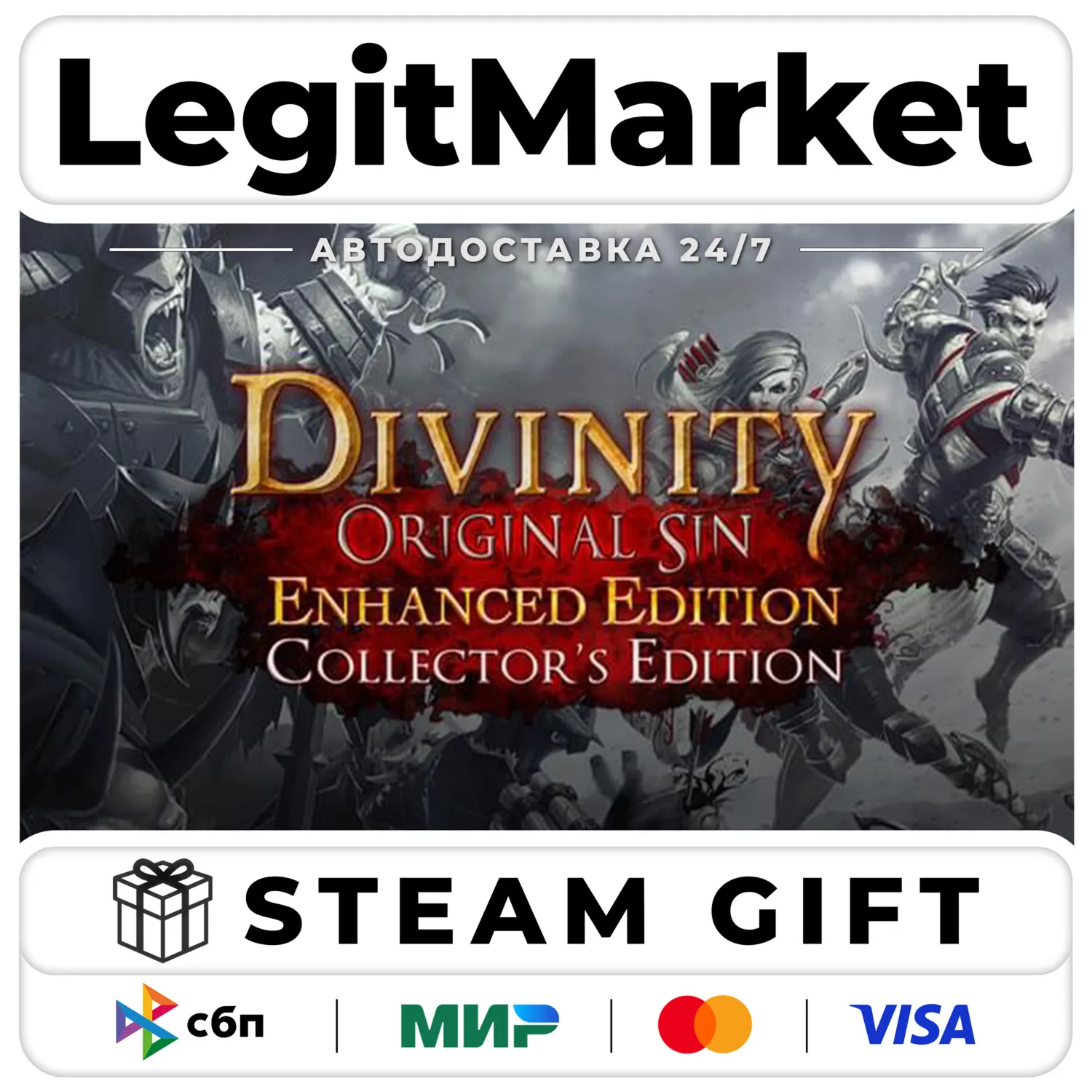 Divinity: Original Sin Enhanced Edition - Collector's Edition / Steam АВТО / РУ + МИР