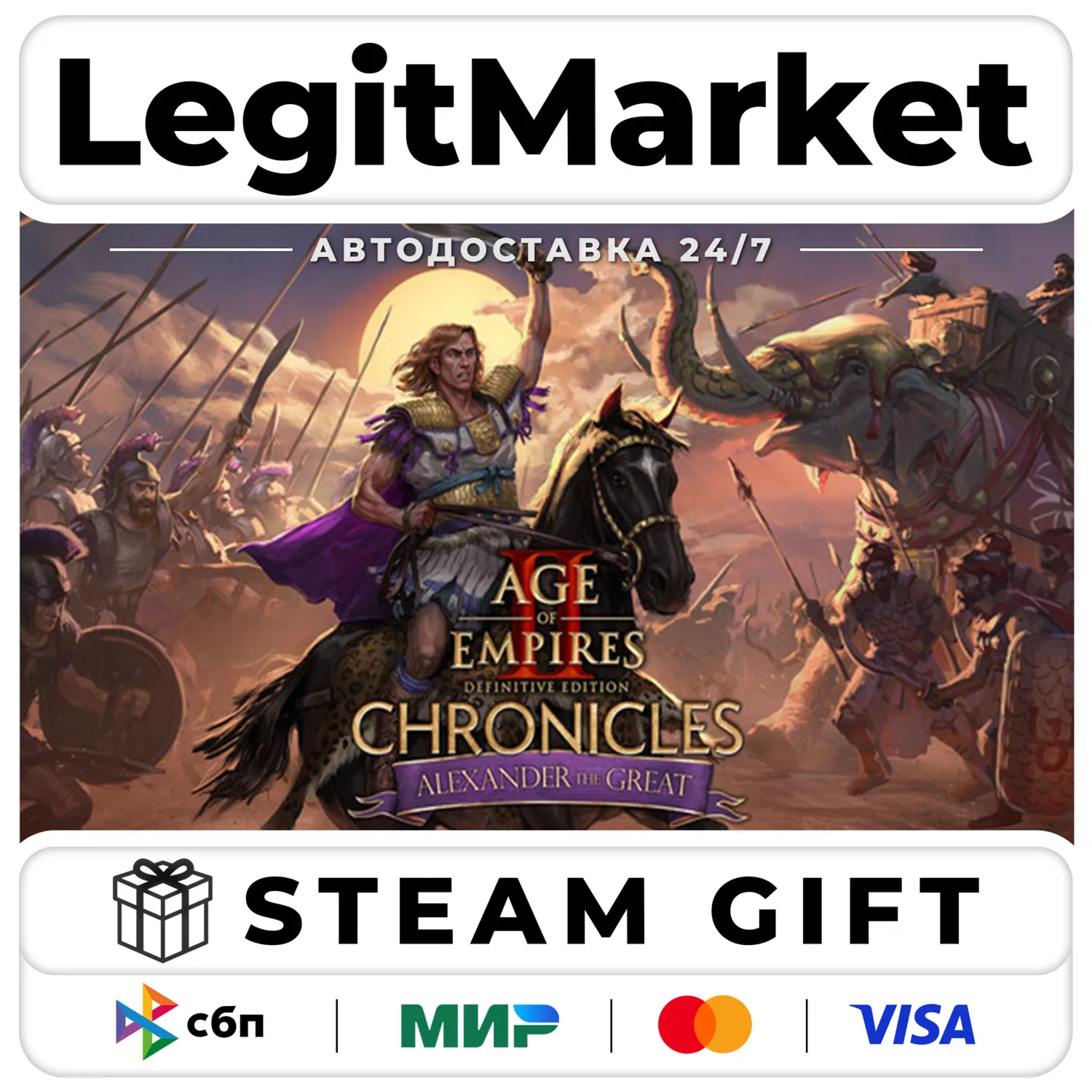 DLC Age of Empires II: DE - Chronicles: Alexander the Great Steam РУ+МИР АВТО
