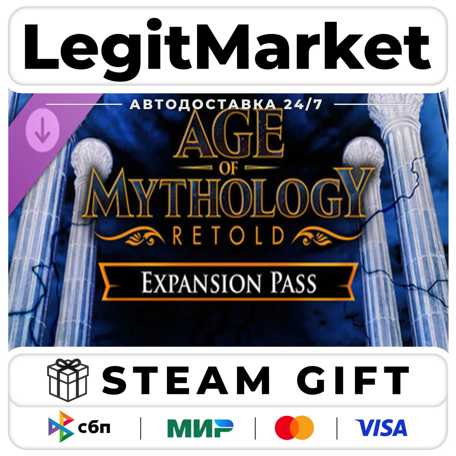 DLC Age of Mythology: Retold Expansion Pass РУ+МИР АВТО