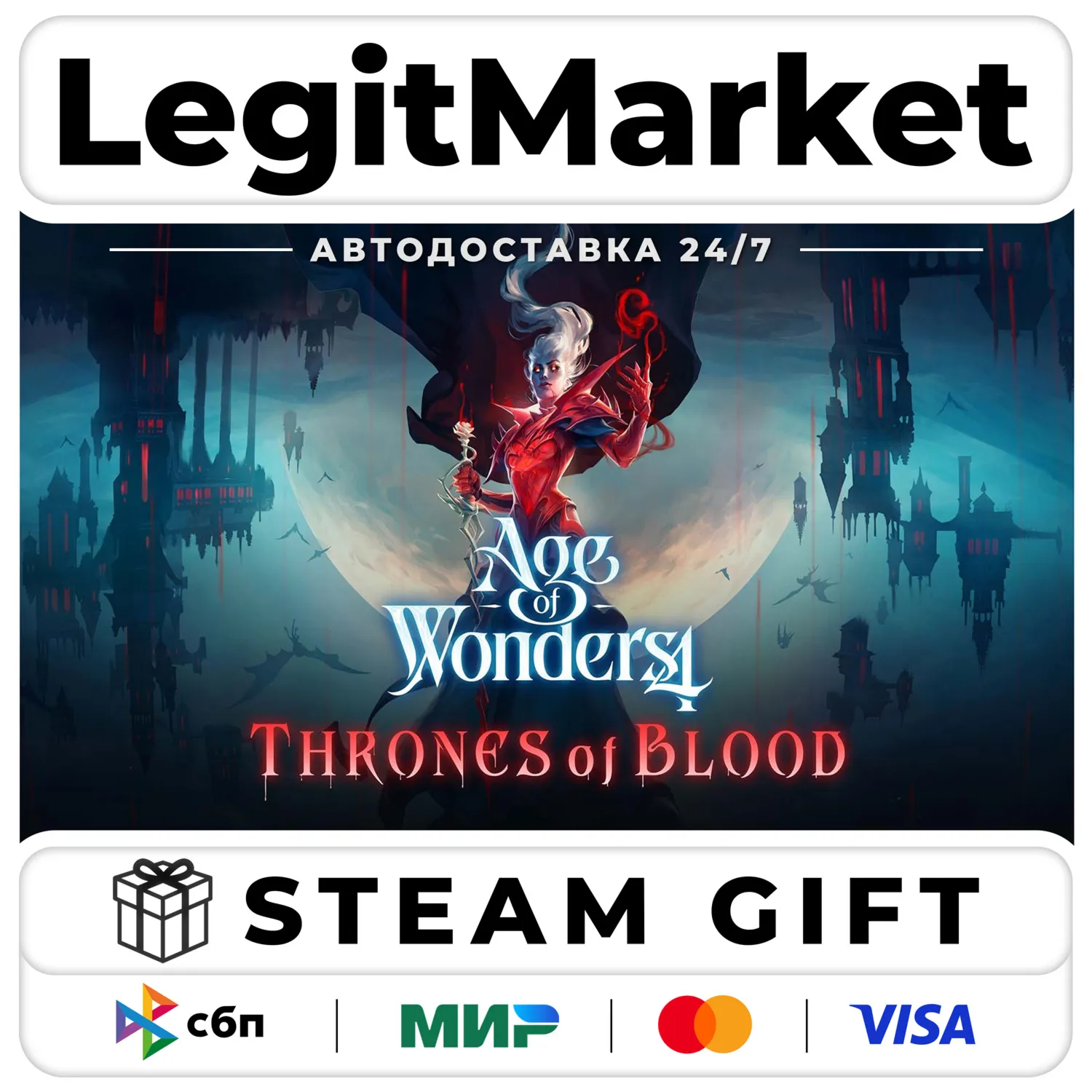 DLC Age of Wonders 4 Thrones of Blood Steam РУ+МИР АВТО
