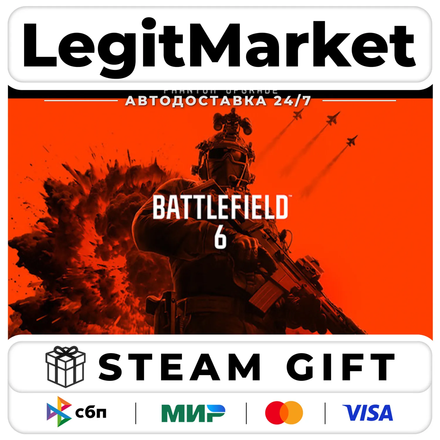 Battlefield 6: Standard to Фантом DLC Steam РУ+МИР АВТО
