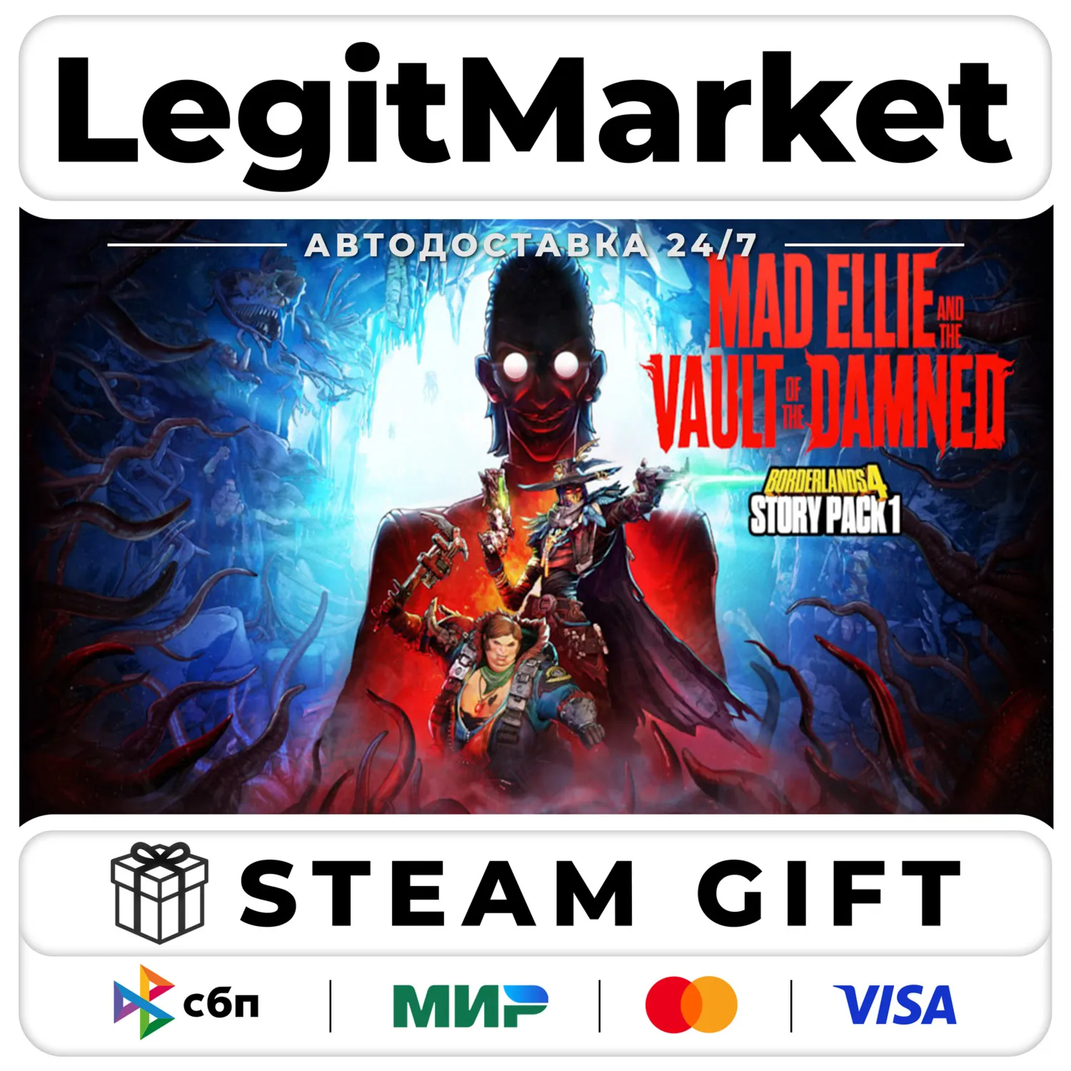DLC Borderlands 4 - Story Pack 1: Mad Ellie and the Vault of the Damned АВТО / РУ+МИР