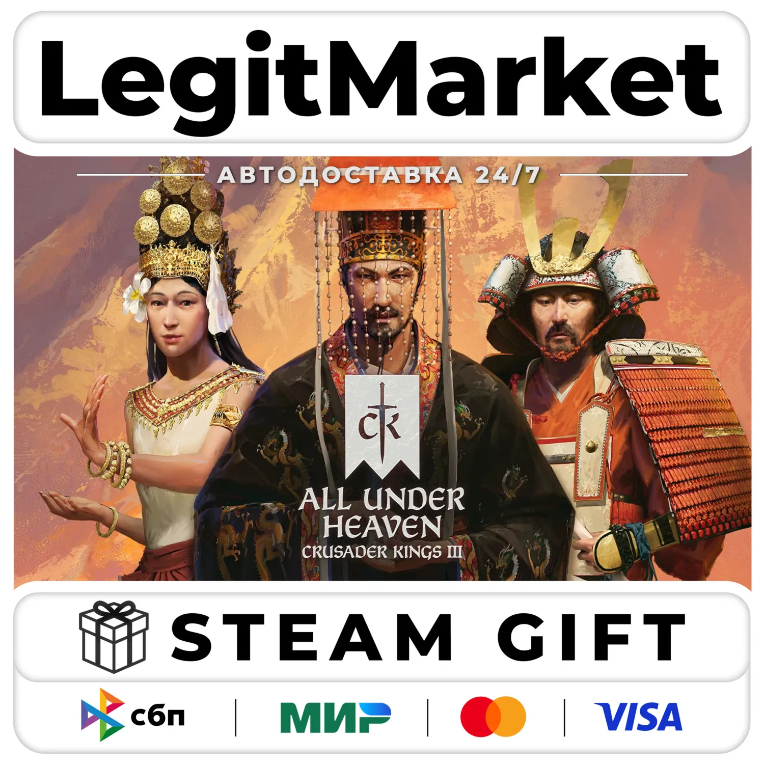 Crusader Kings III: All Under Hea DLC Steam РУ+МИР АВТО