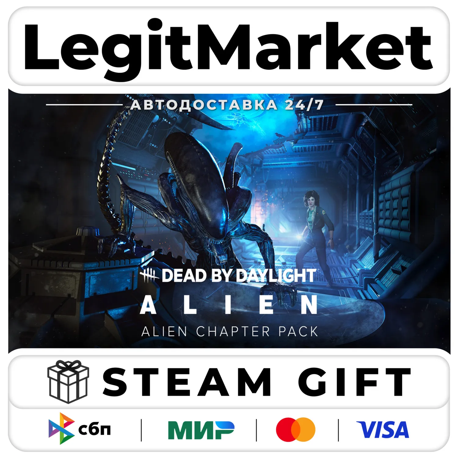 DLC Dead by Daylight - Alien Chapter Pack / Steam АВТО РУ+МИР
