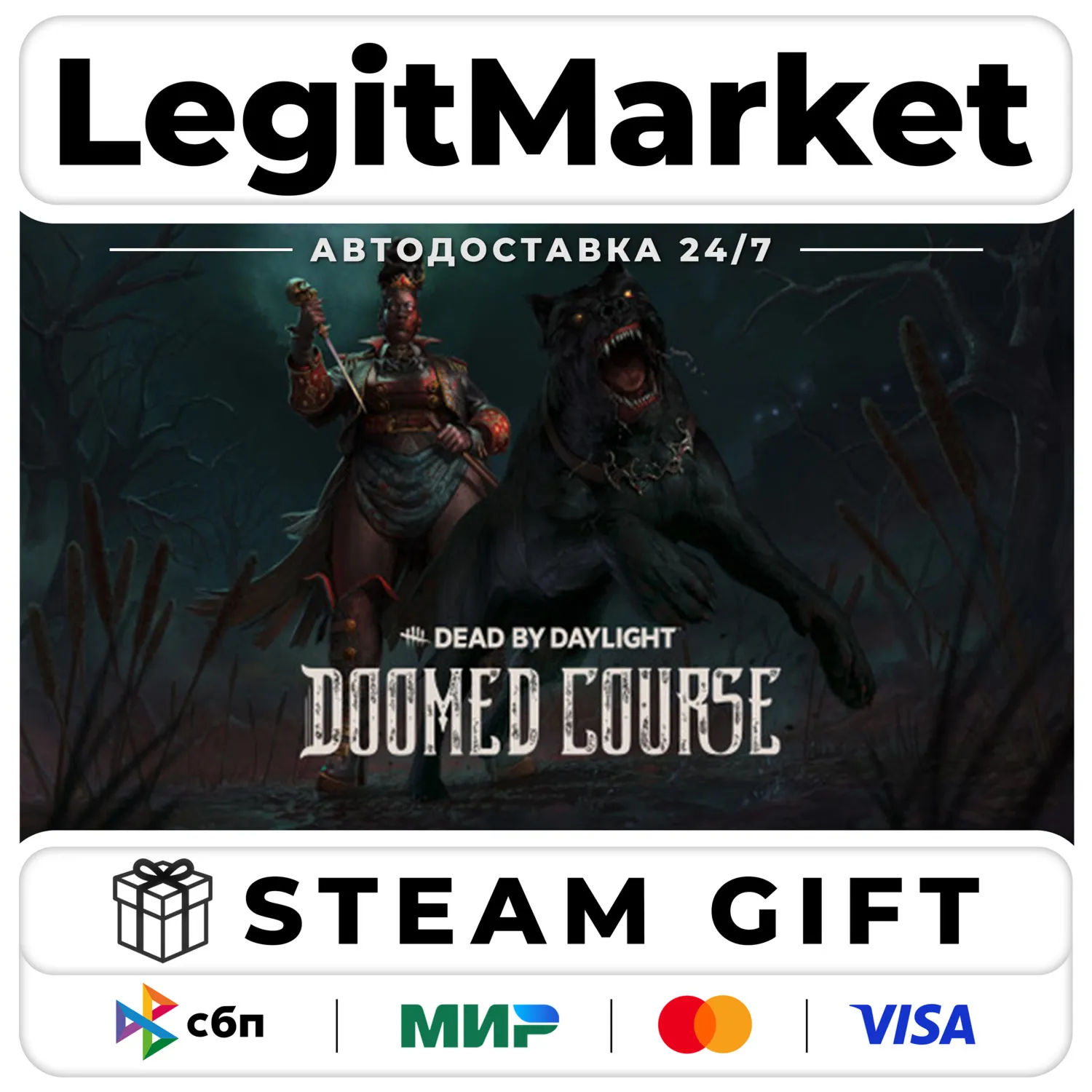 DLC Dead by Daylight Doomed Course / Steam АВТО РУ+МИР