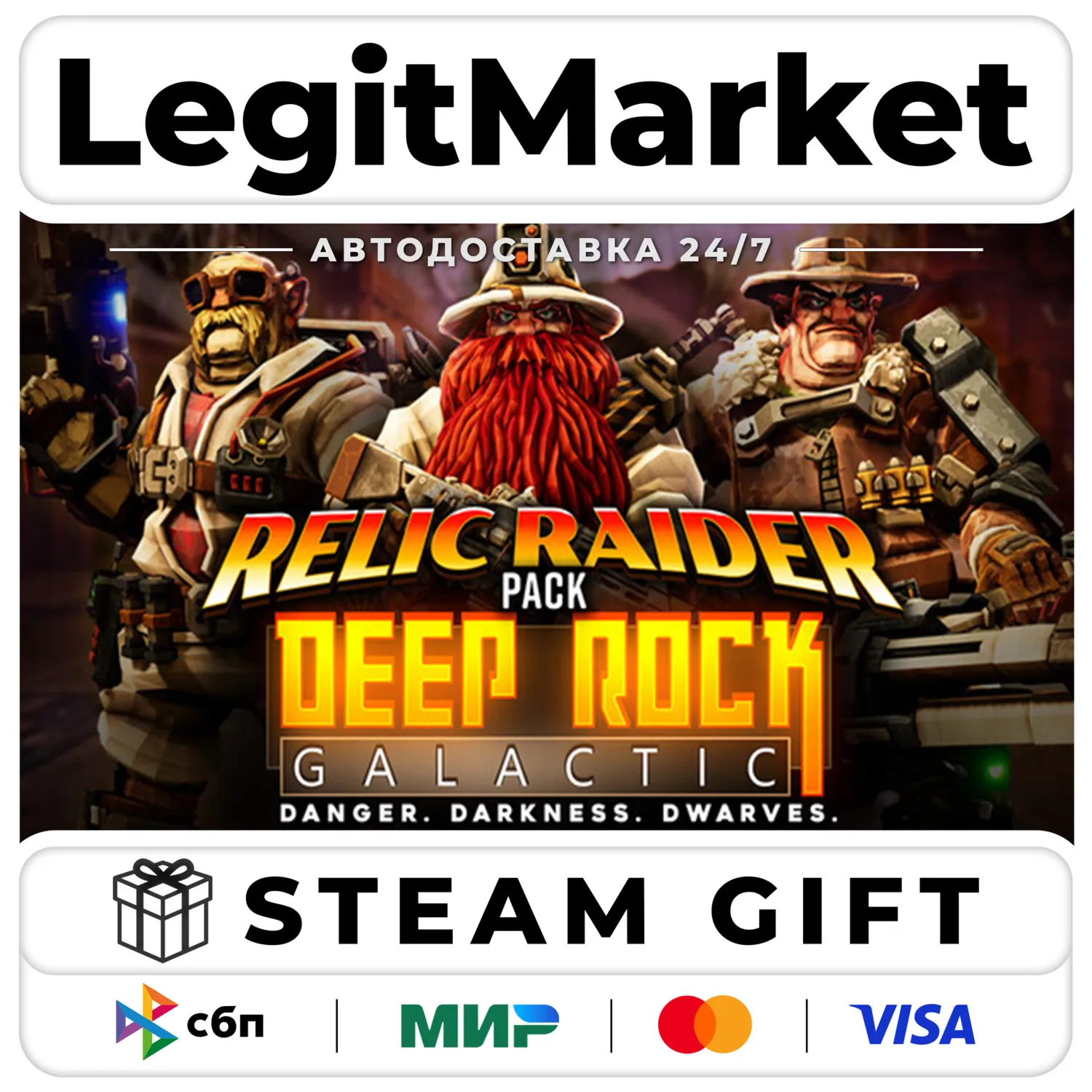 DLC Deep Rock Galactic - Relic Raider Pack Steam РУ+МИР АВТО