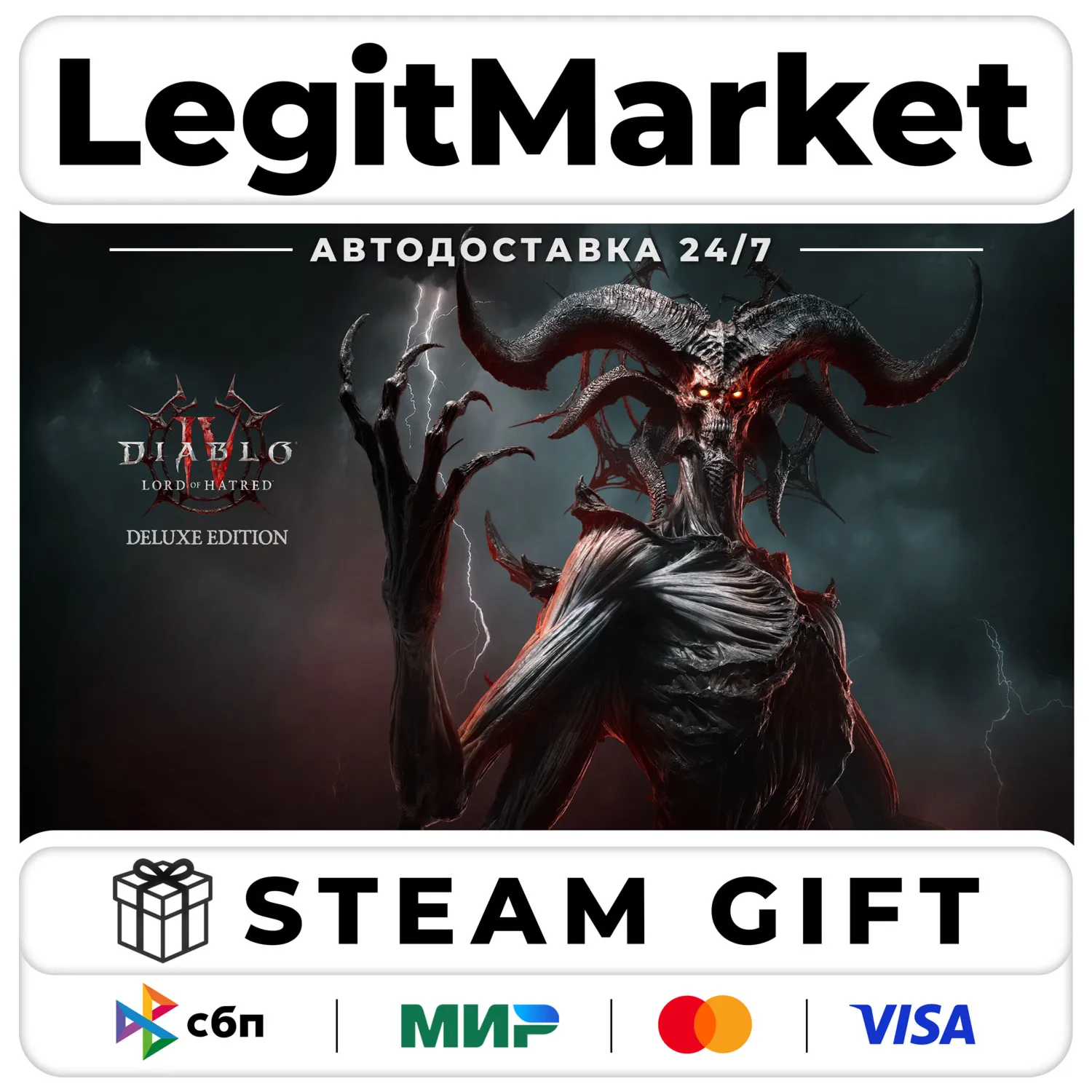 DLC Diablo IV: Lord of Hatred DELUXE / Steam АВТО МИР