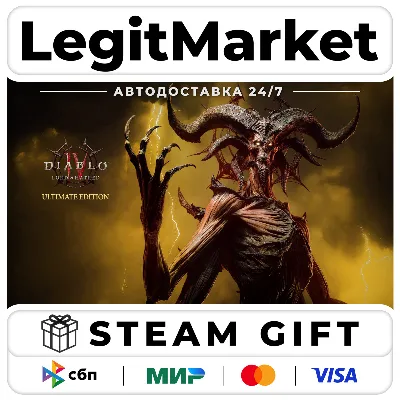DLC Diablo IV: Lord of Hatred Ultimate Steam АВТО МИР