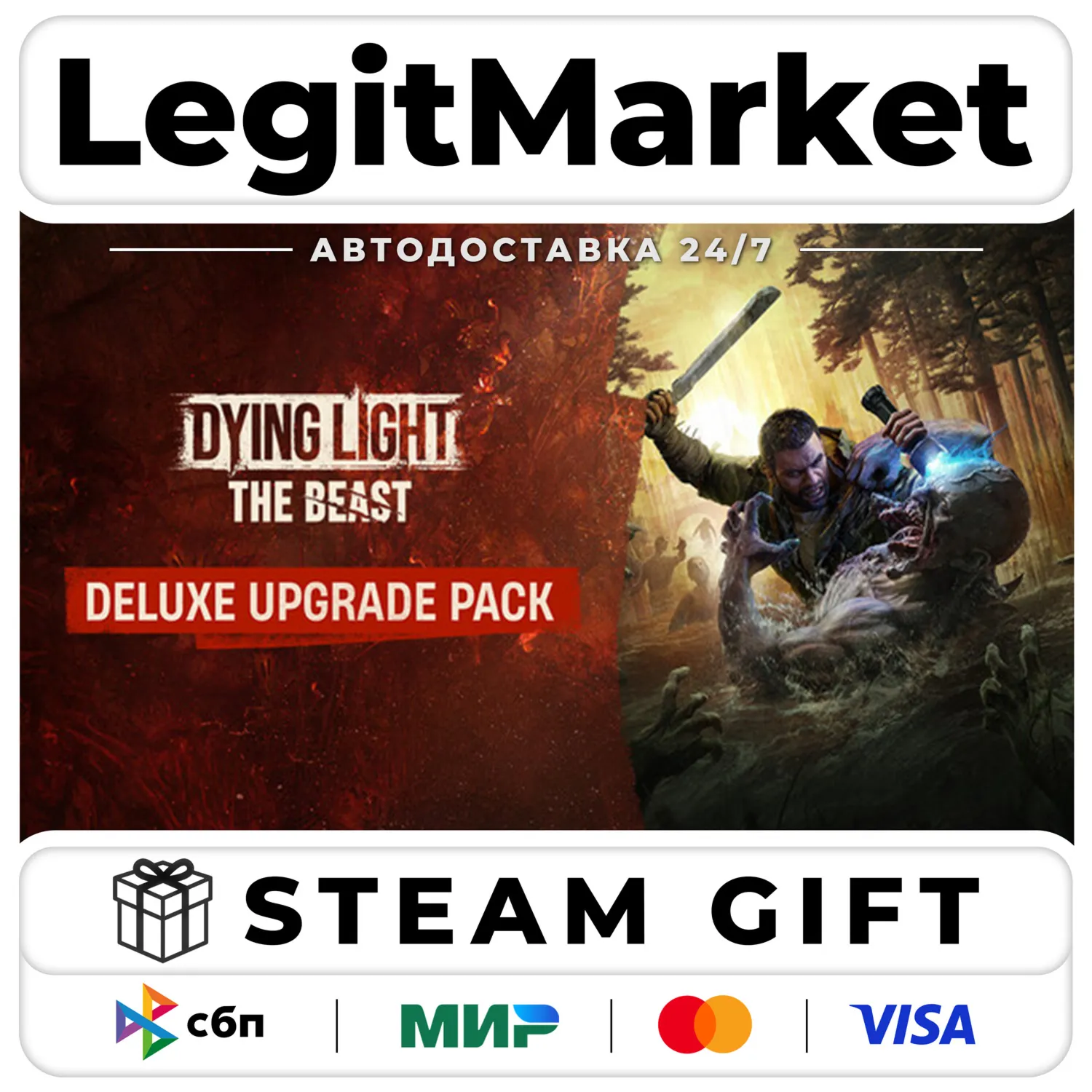 Dying Light: The Beast Standard-Delux Steam РУ+МИР АВТО