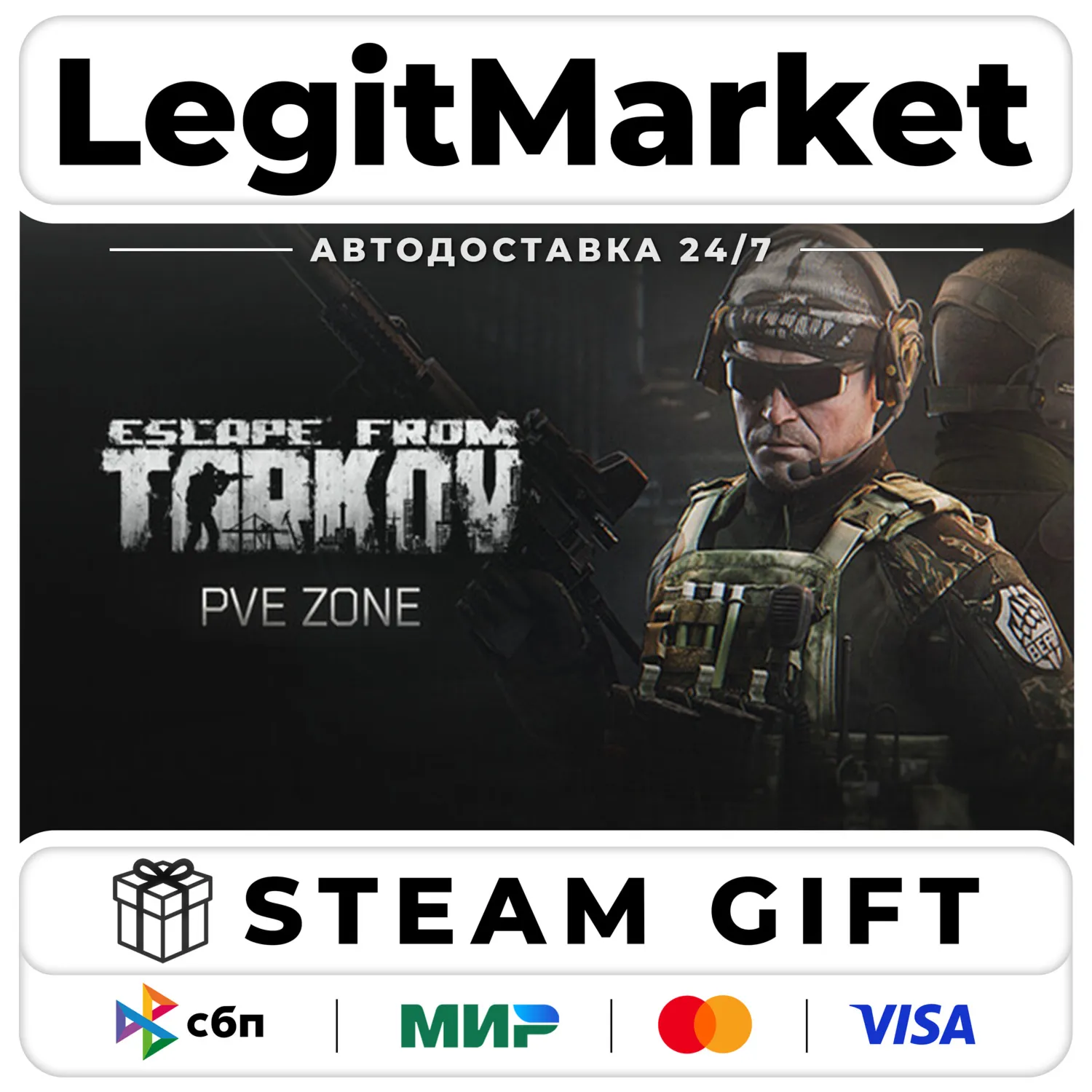 DLC Escape from Tarkov: PVE Zone Steam РУ+МИР АВТО