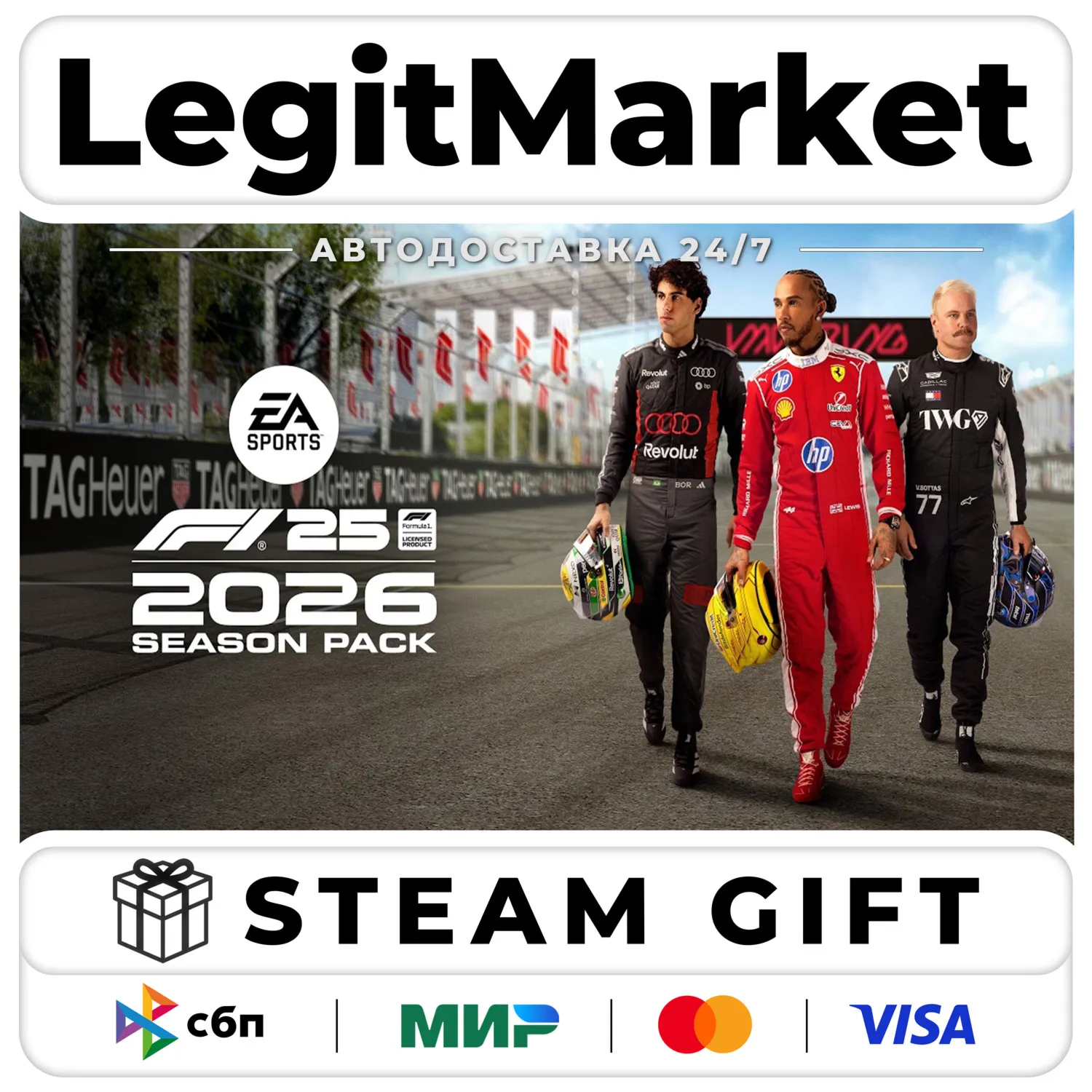DLC F1 25: 2026 Season Pack / Steam АВТО / РУ + МИР