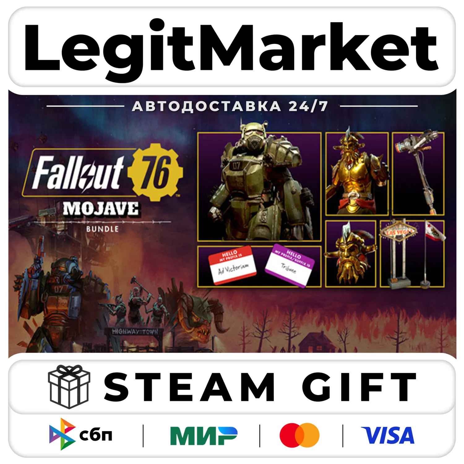 DLC Fallout 76: Mojave Bundle Steam РУ+МИР АВТО