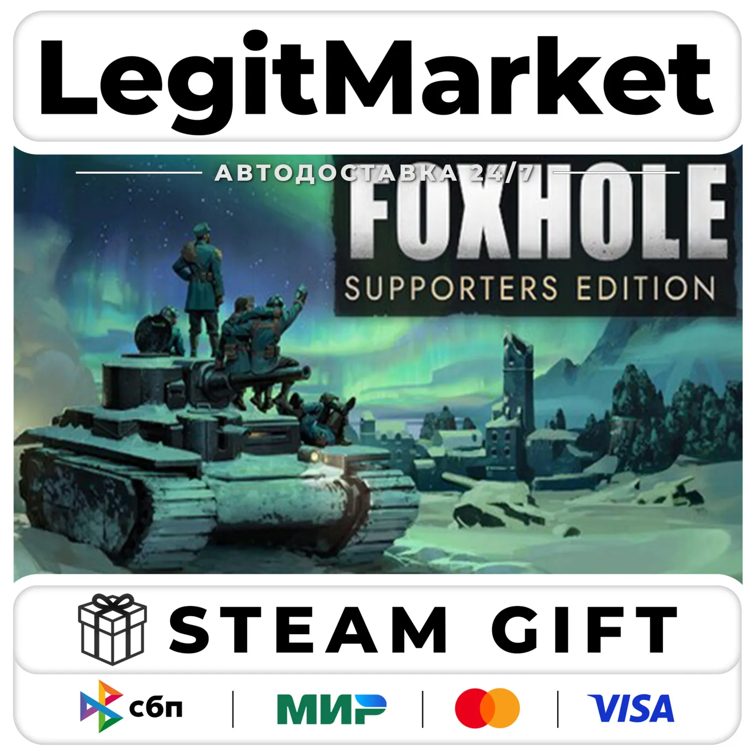 DLC Foxhole - Supporters Edition / Steam АВТО / РУ + МИР