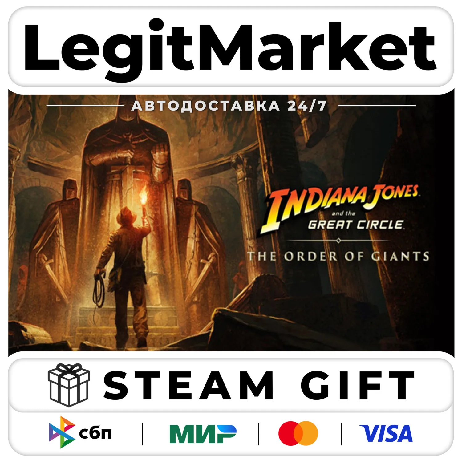 DLC Indiana Jones and the Great Circle: The Order of Giants / Steam AUTO / RU + WW