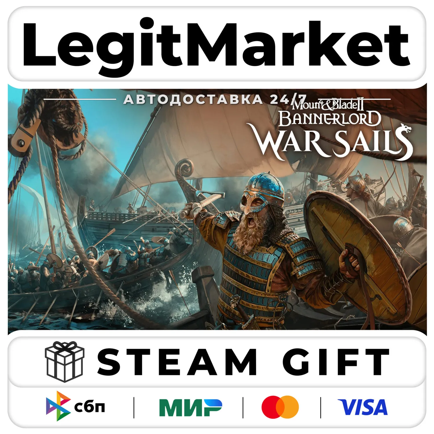 Mount & Blade II: Bannerlord War Sails DLC РУ+МИР АВТО
