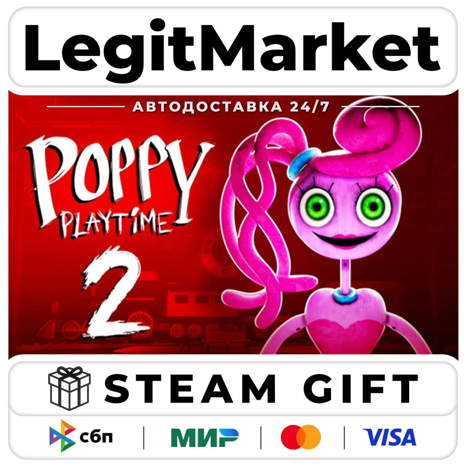 DLC Poppy Playtime - Chapter 2 / Steam РУ+МИР АВТО
