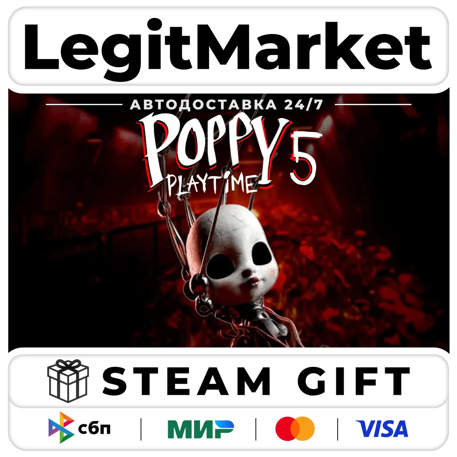 DLC Poppy Playtime - Chapter 5 / Steam РУ+МИР АВТО