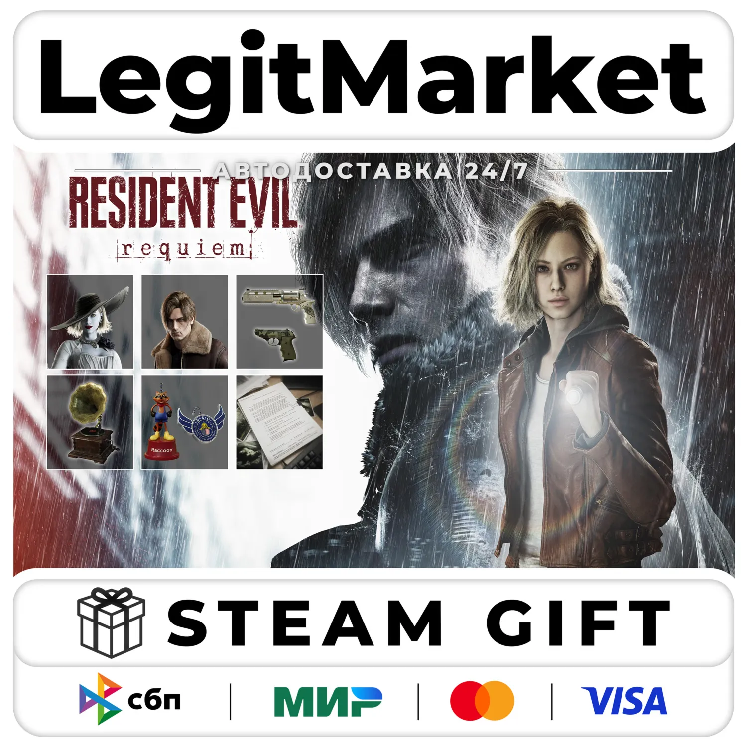 DLC Resident Evil Requiem - Deluxe Kit / Steam АВТО / РУ+МИР