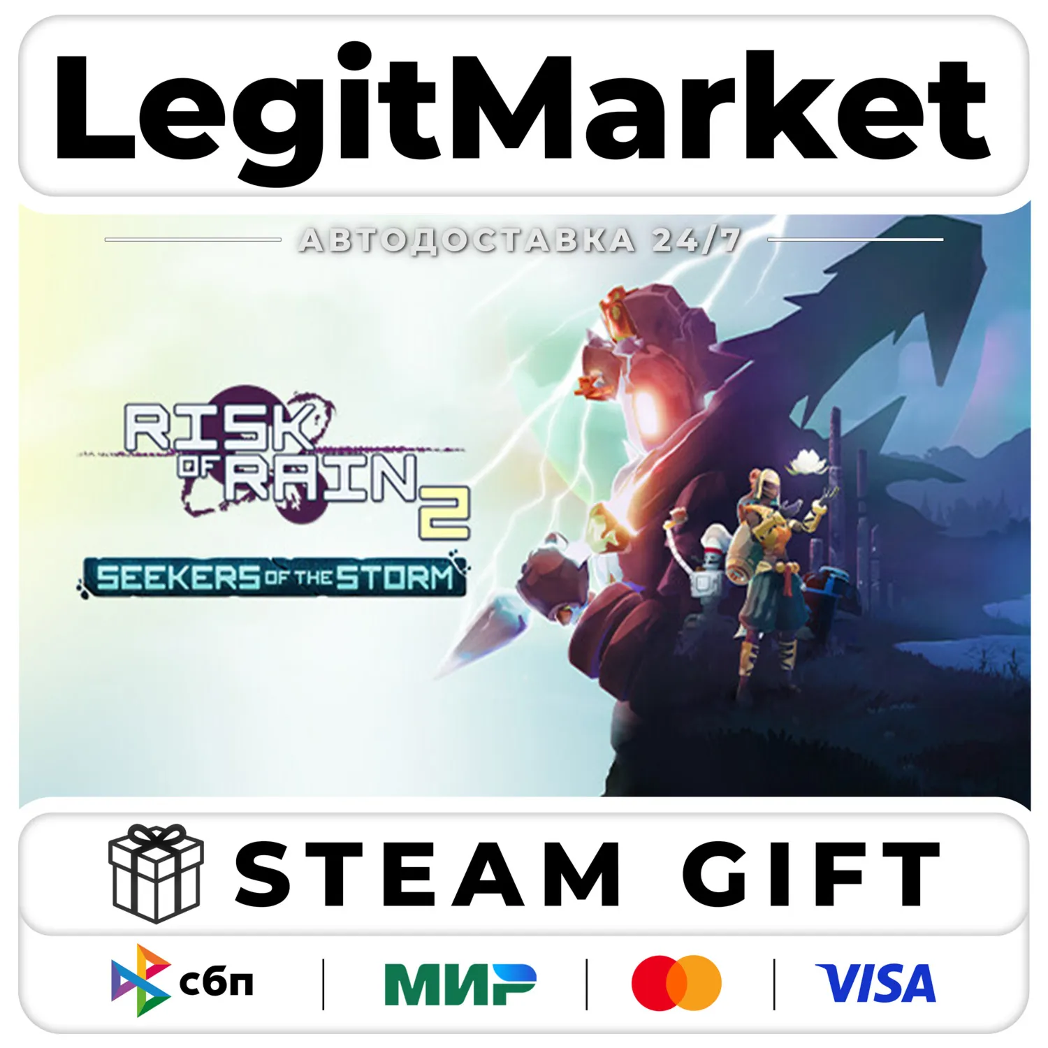 DLC Risk of Rain 2: Seekers of the Storm Steam РУ + МИР