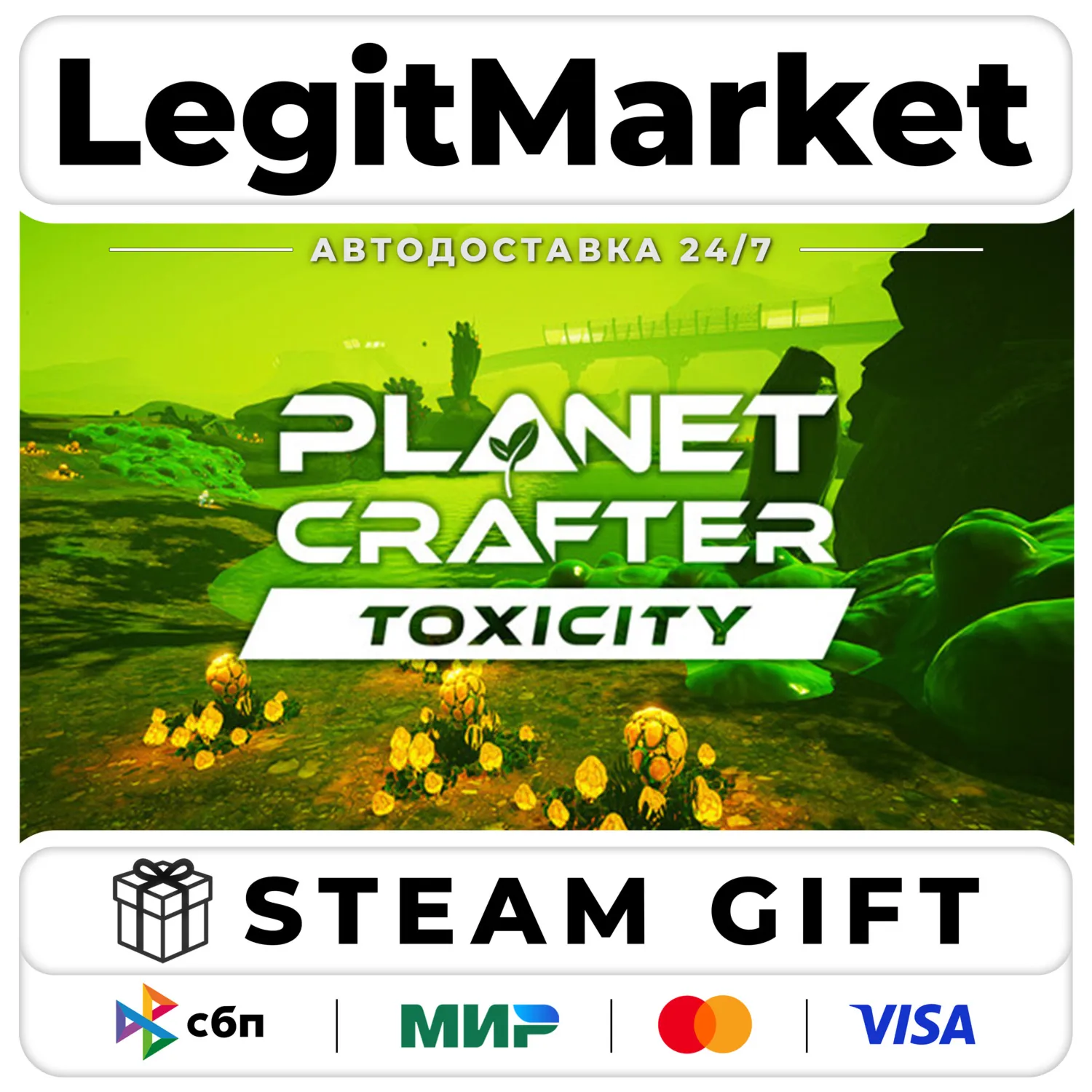 DLC The Planet Crafter - Toxicity Steam РУ+МИР АВТО
