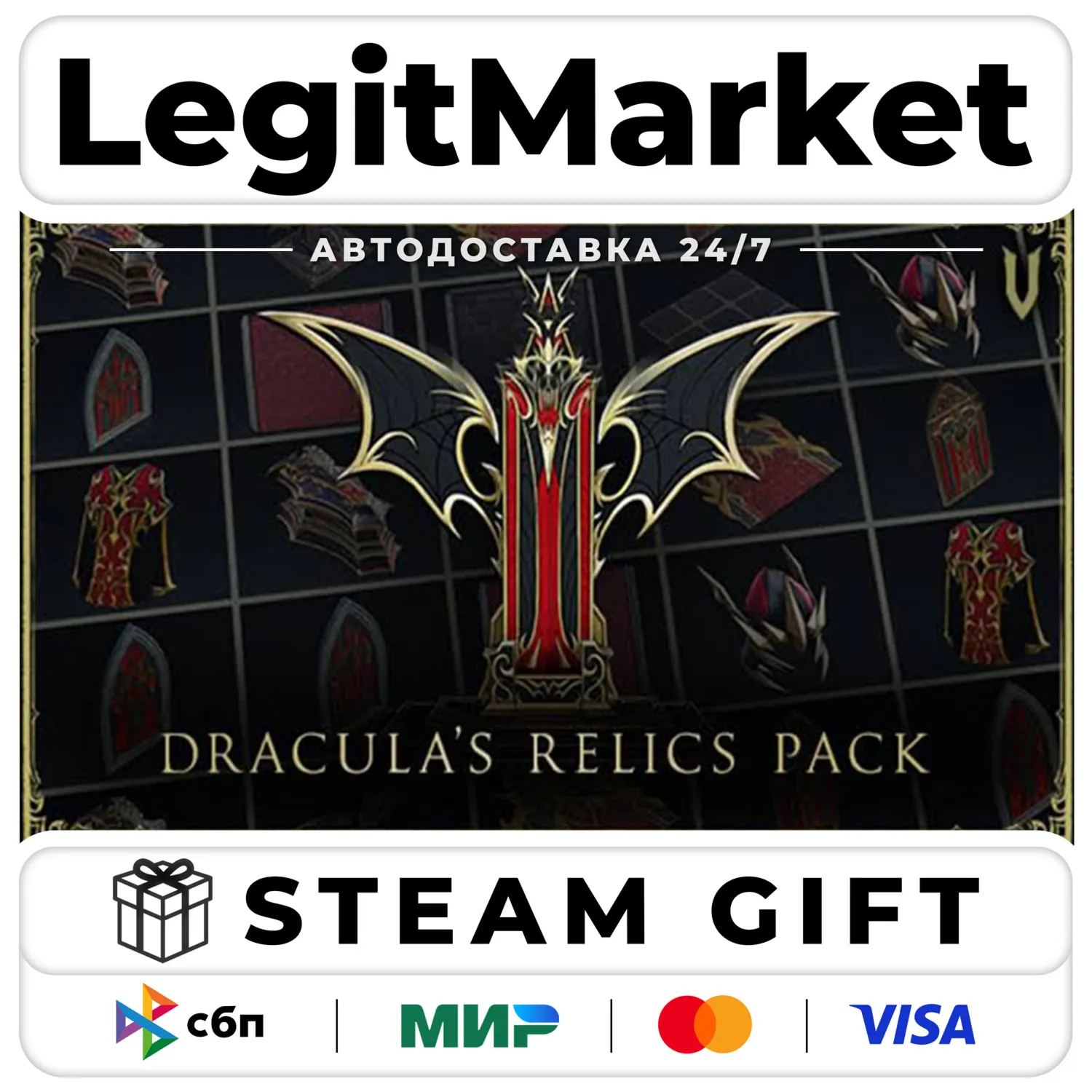 DLC V Rising - Dracula's Relics Pack Steam GIFT МИР