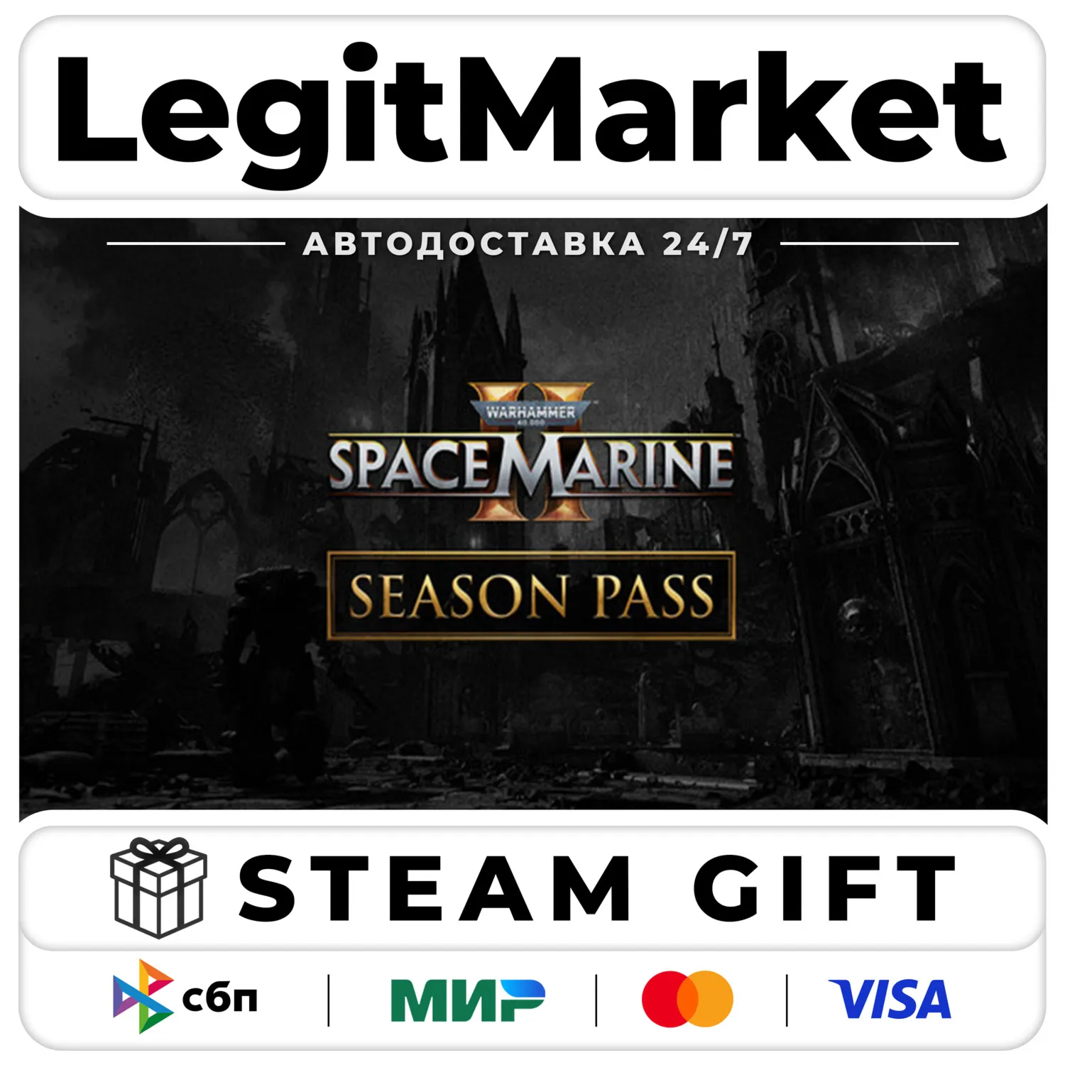 Warhammer 40,000 Space Marine 2 Season 1 Steam АВТО МИР