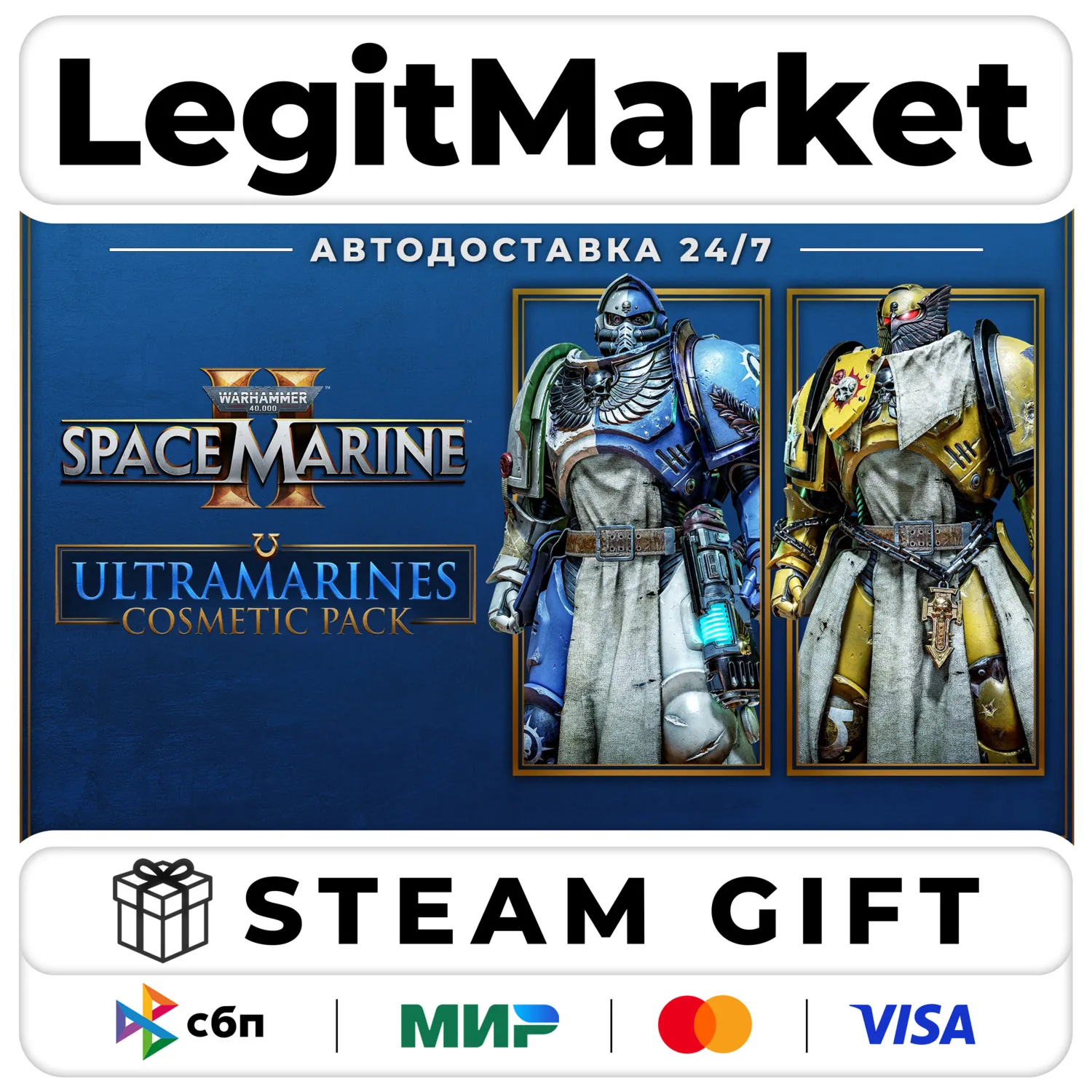 DLC Warhammer 40,000: Space Marine 2 Ultramarines АВТО